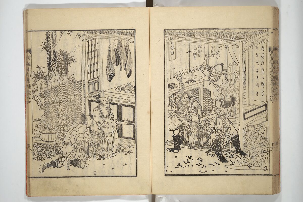 An Illustrated New Edition of Suikoden (The Water Margin) (Shinpen suiko gaden) 新編水滸画伝, Katsushika Hokusai 葛飾北斎 (Japanese, Tokyo (Edo) 1760–1849 Tokyo (Edo)), Set of four woodblock printed books; ink on paper, Japan