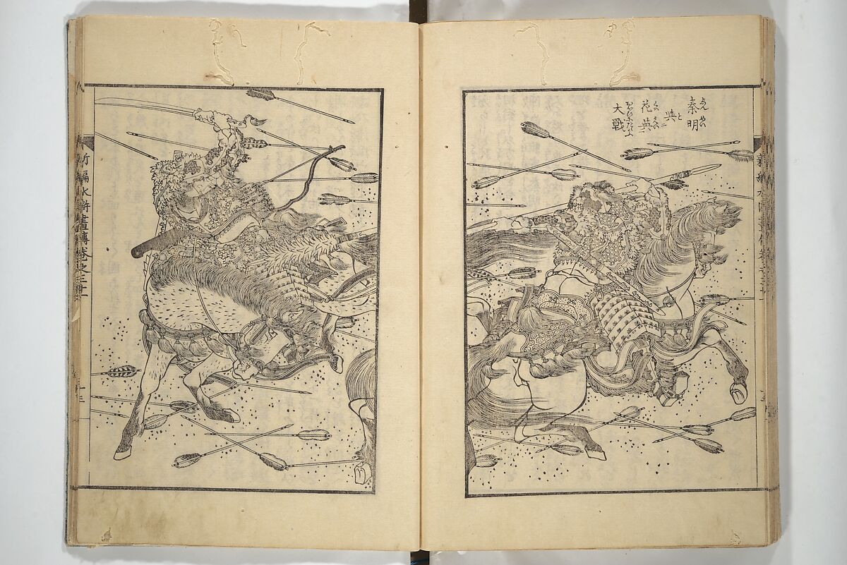 An Illustrated New Edition of Suikoden (The Water Margin) (Shinpen suiko gaden) 新編水滸画伝, Katsushika Hokusai 葛飾北斎 (Japanese, Tokyo (Edo) 1760–1849 Tokyo (Edo)), Set of four woodblock printed books; ink on paper, Japan