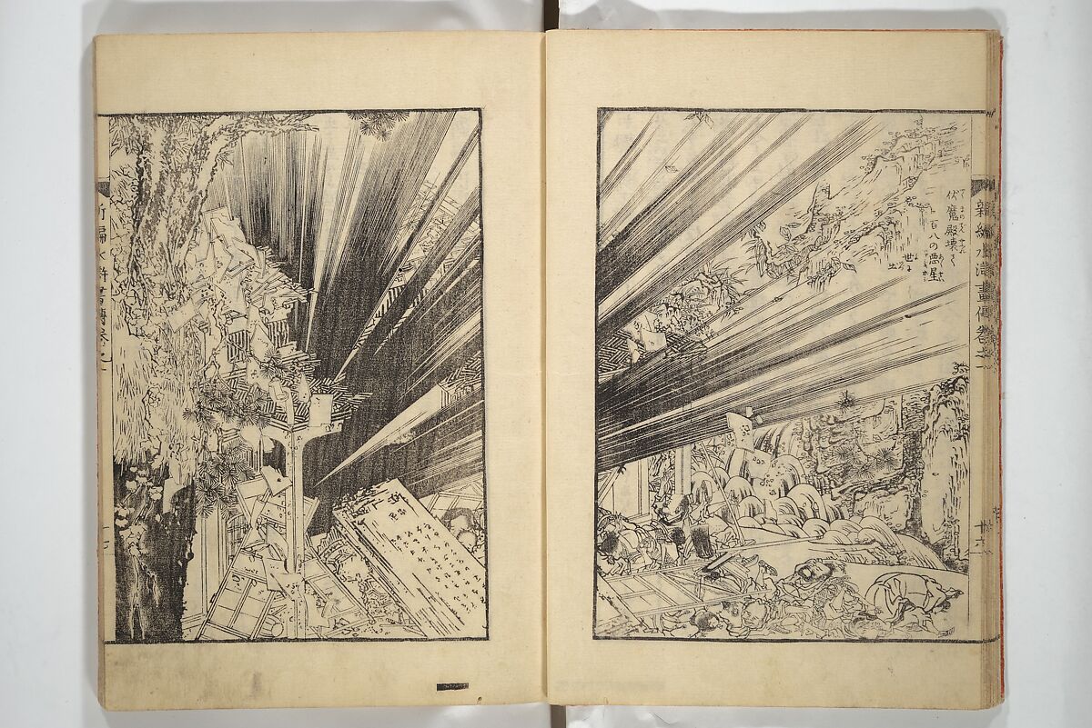 An Illustrated New Edition of Suikoden (The Water Margin) (Shinpen suiko gaden) 新編水滸画伝, Katsushika Hokusai 葛飾北斎 (Japanese, Tokyo (Edo) 1760–1849 Tokyo (Edo)), Set of four woodblock printed books; ink on paper, Japan