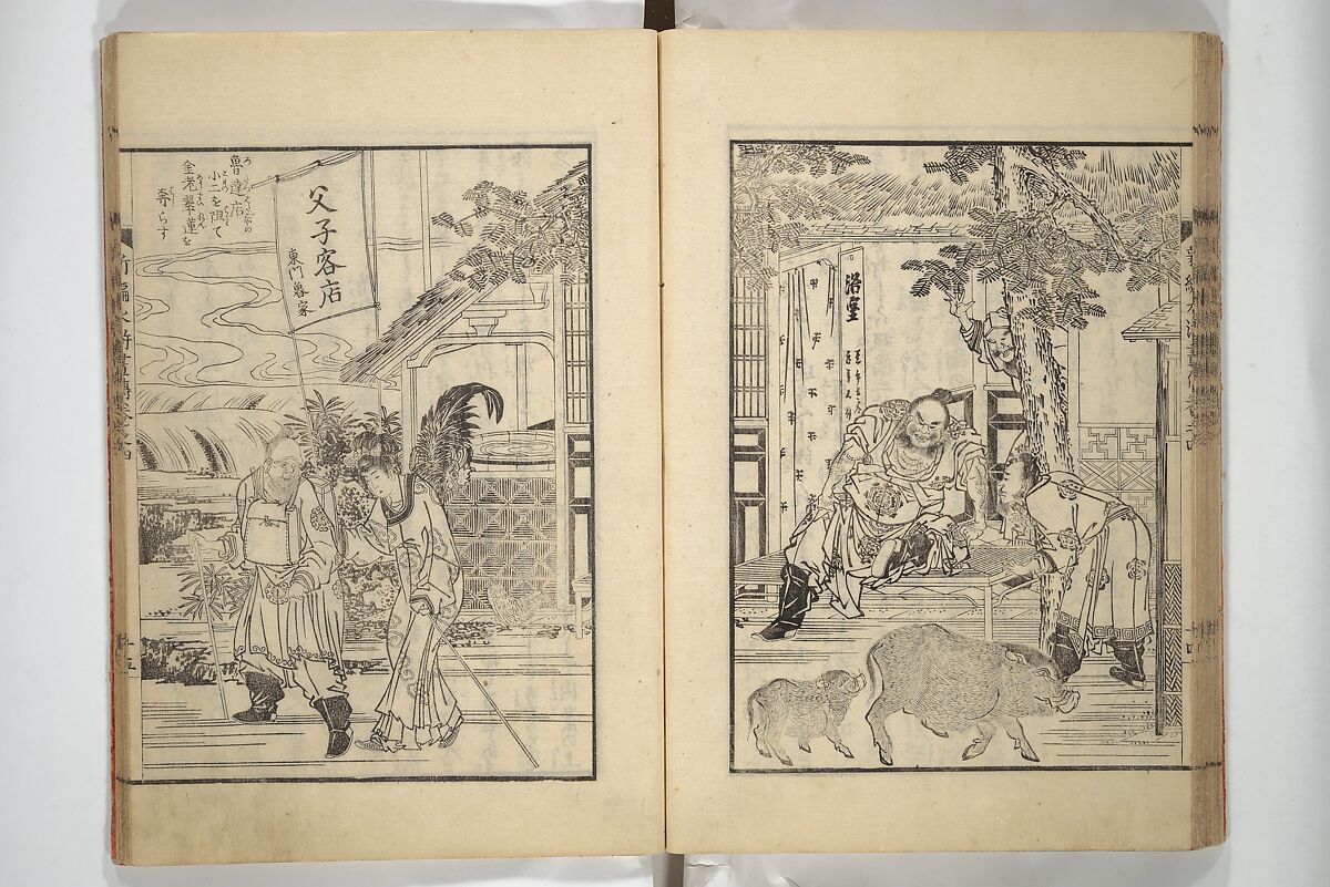 An Illustrated New Edition of Suikoden (The Water Margin) (Shinpen suiko gaden) 新編水滸画伝, Katsushika Hokusai 葛飾北斎 (Japanese, Tokyo (Edo) 1760–1849 Tokyo (Edo)), Set of four woodblock printed books; ink on paper, Japan