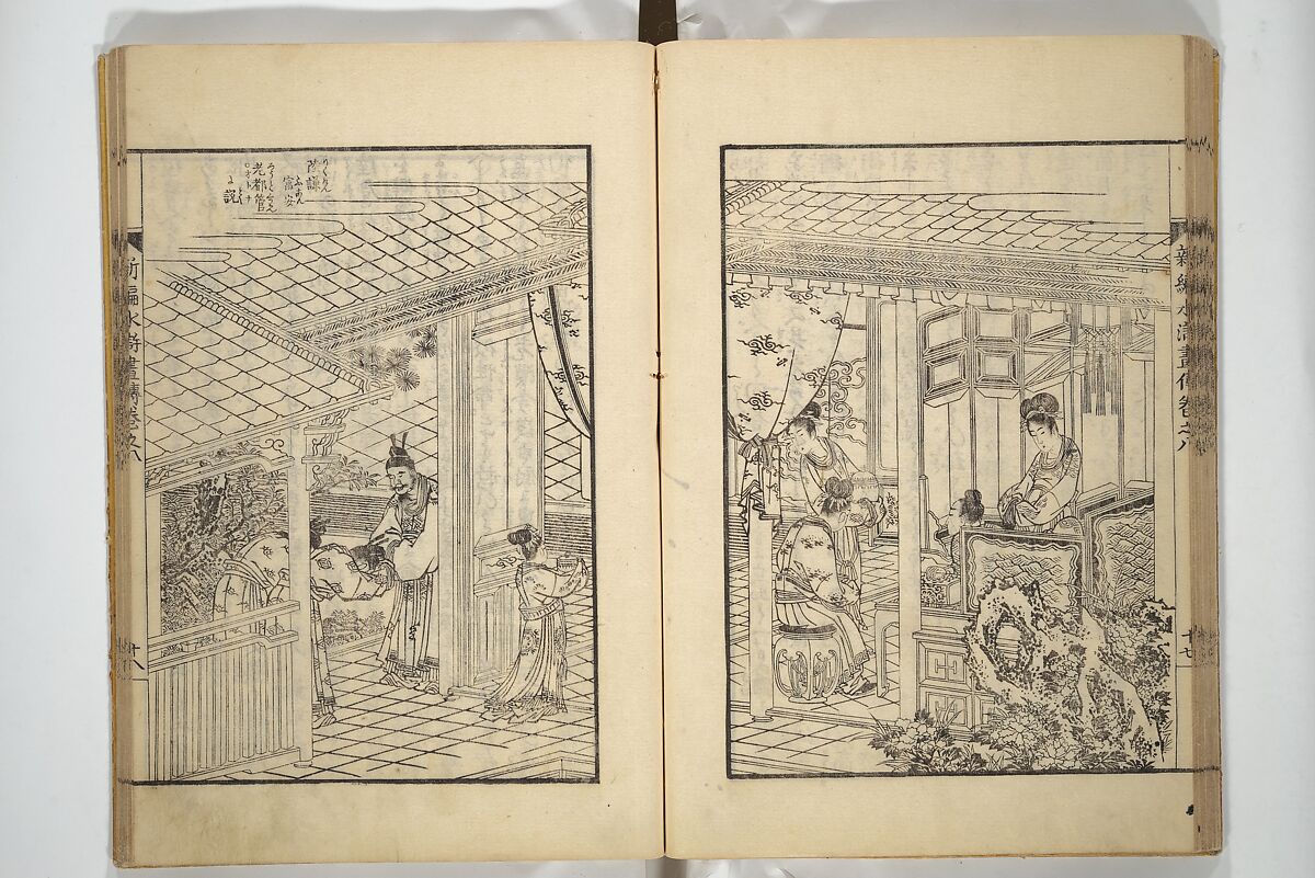 An Illustrated New Edition of Suikoden (The Water Margin) (Shinpen suiko gaden) 新編水滸画伝, Katsushika Hokusai 葛飾北斎 (Japanese, Tokyo (Edo) 1760–1849 Tokyo (Edo)), Set of four woodblock printed books; ink on paper, Japan