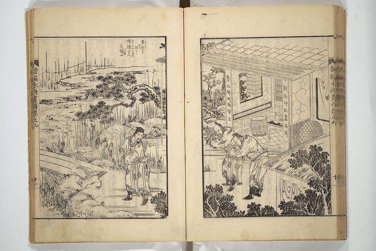 An Illustrated New Edition of Suikoden (The Water Margin) (Shinpen suiko gaden) 新編水滸画伝, Katsushika Hokusai 葛飾北斎 (Japanese, Tokyo (Edo) 1760–1849 Tokyo (Edo)), Set of four woodblock printed books; ink on paper, Japan