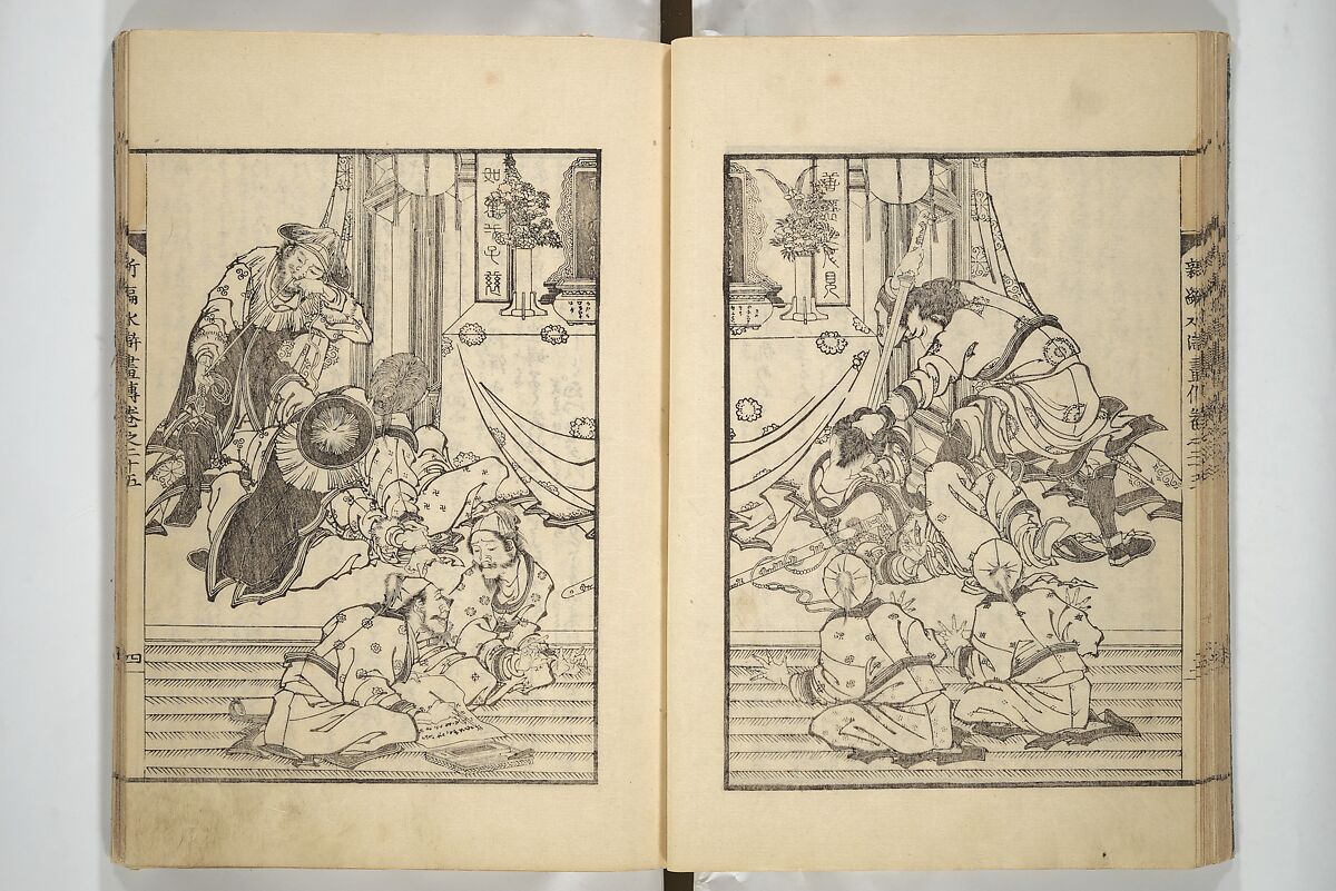An Illustrated New Edition of Suikoden (The Water Margin) (Shinpen suiko gaden) 新編水滸画伝, Katsushika Hokusai 葛飾北斎 (Japanese, Tokyo (Edo) 1760–1849 Tokyo (Edo)), Set of four woodblock printed books; ink on paper, Japan