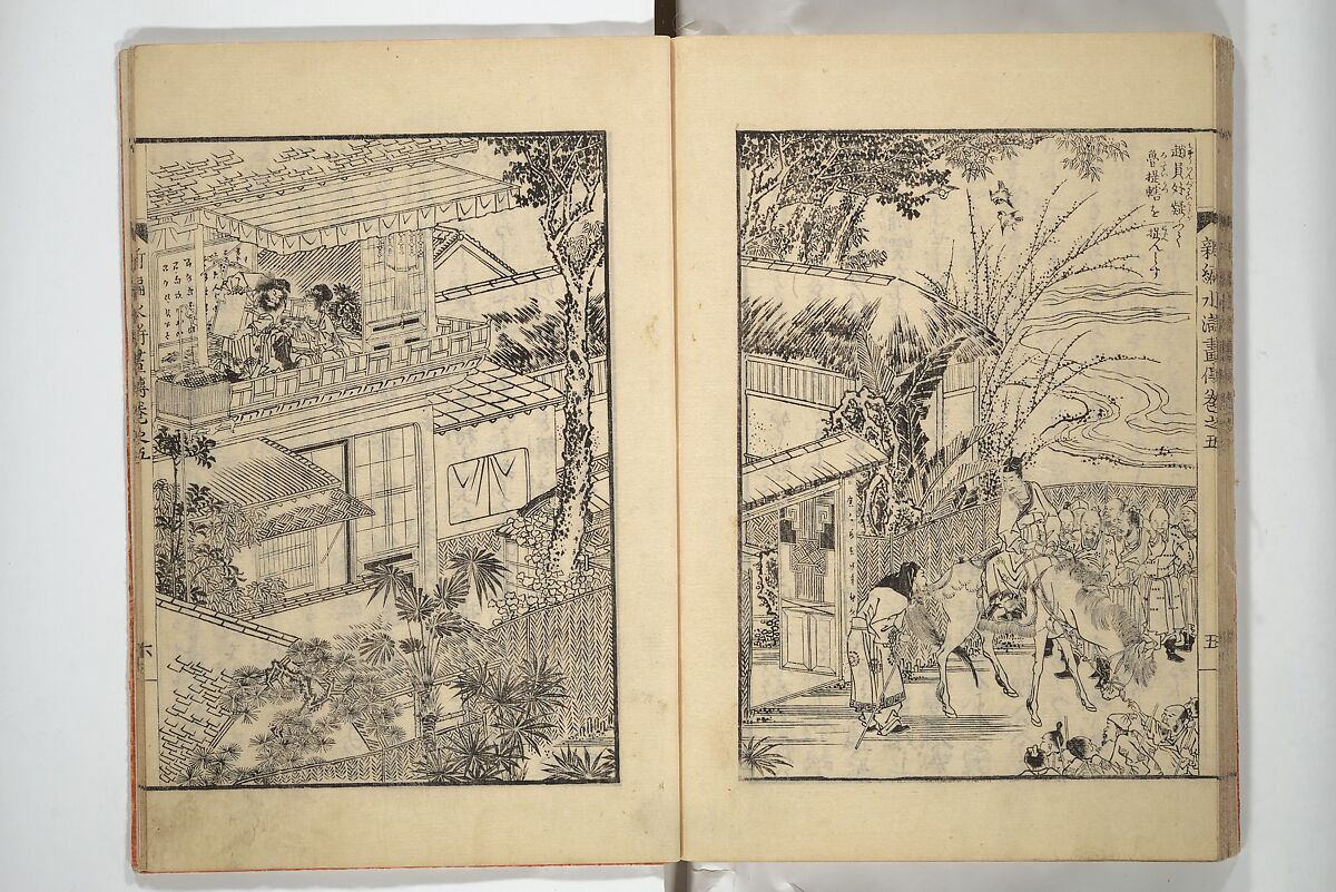 An Illustrated New Edition of Suikoden (The Water Margin) (Shinpen suiko gaden) 新編水滸画伝, Katsushika Hokusai 葛飾北斎 (Japanese, Tokyo (Edo) 1760–1849 Tokyo (Edo)), Set of four woodblock printed books; ink on paper, Japan