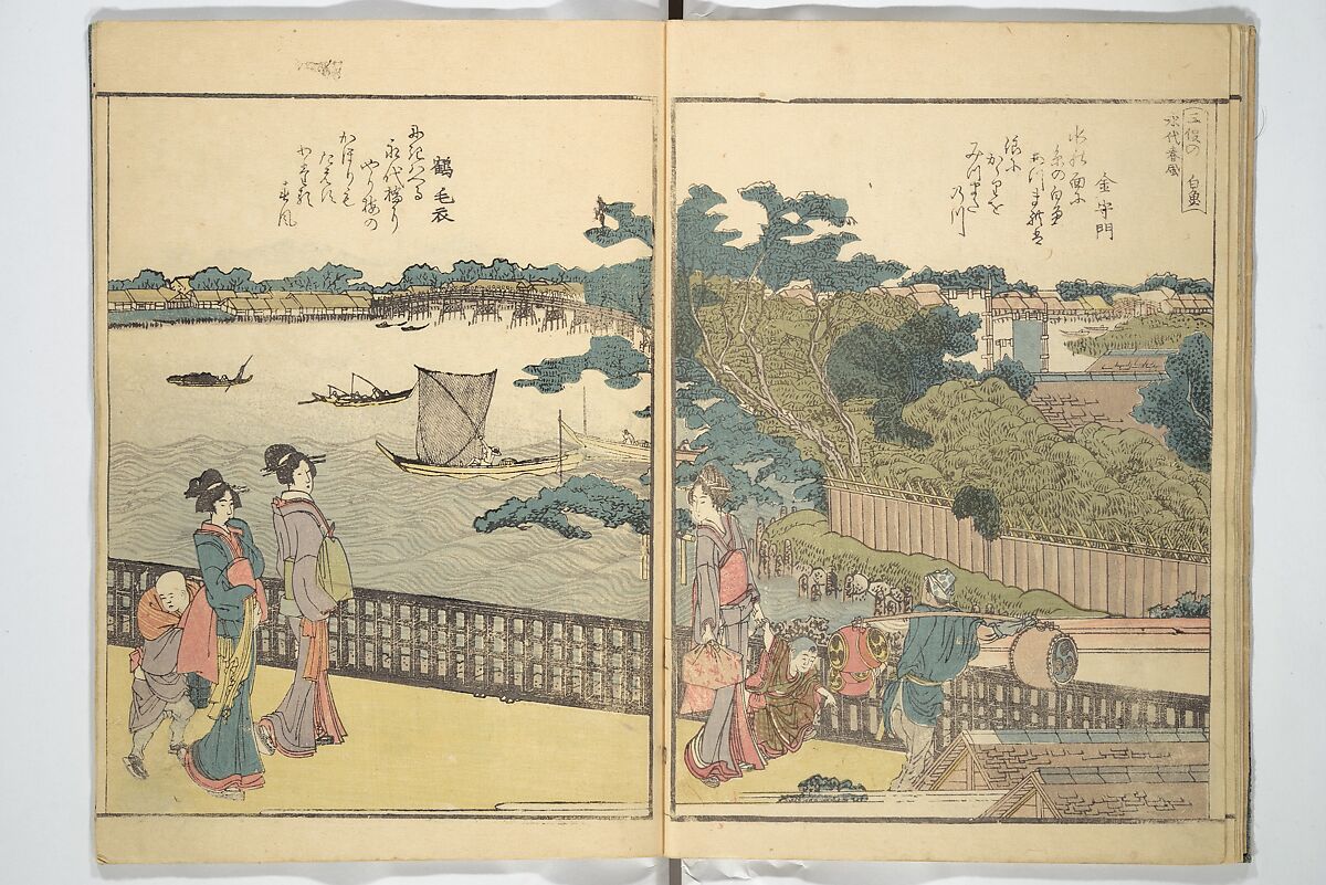 Panoramic Views of Both Banks of the Sumida River at a Glance (Ehon Sumidagawa ryōgan ichiran) 繪本隅田川兩岸一覧, Katsushika Hokusai 葛飾北斎 (Japanese, Tokyo (Edo) 1760–1849 Tokyo (Edo)), Set of three woodblock printed books; ink and color on paper, Japan