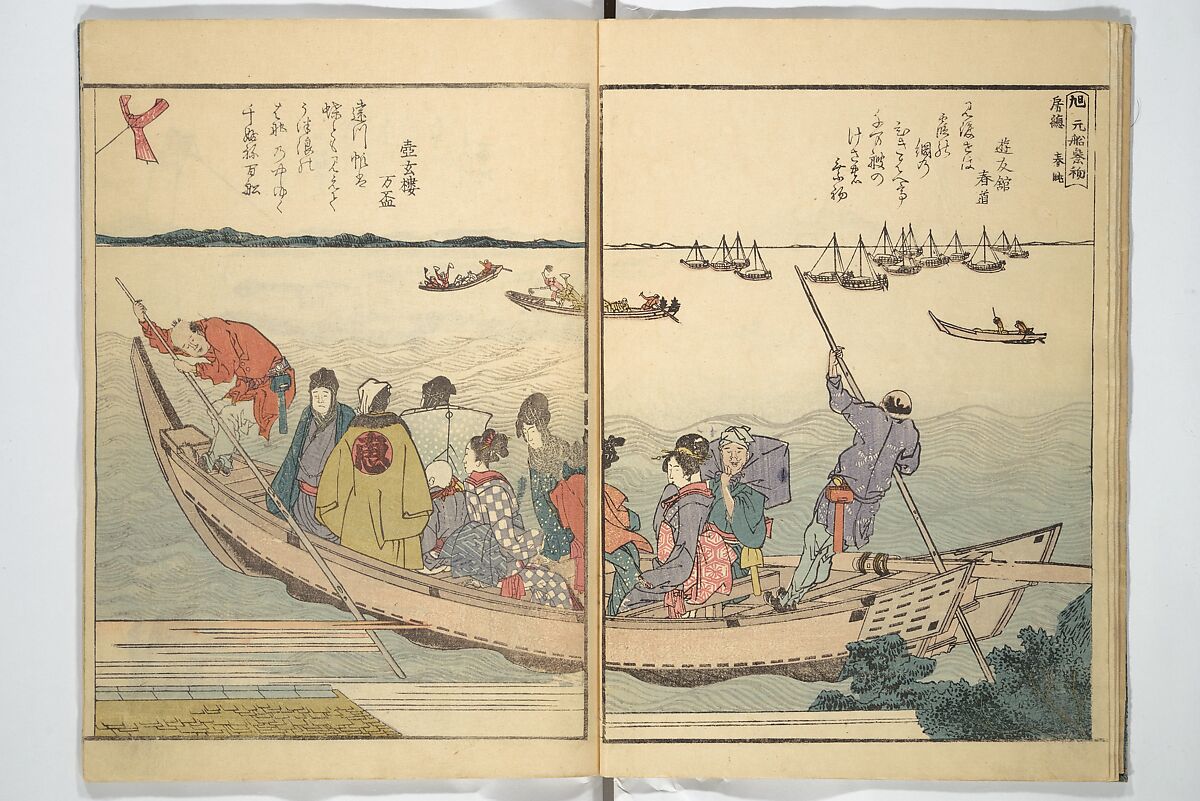 Panoramic Views of Both Banks of the Sumida River at a Glance (Ehon Sumidagawa ryōgan ichiran) 繪本隅田川兩岸一覧, Katsushika Hokusai 葛飾北斎 (Japanese, Tokyo (Edo) 1760–1849 Tokyo (Edo)), Set of three woodblock printed books; ink and color on paper, Japan