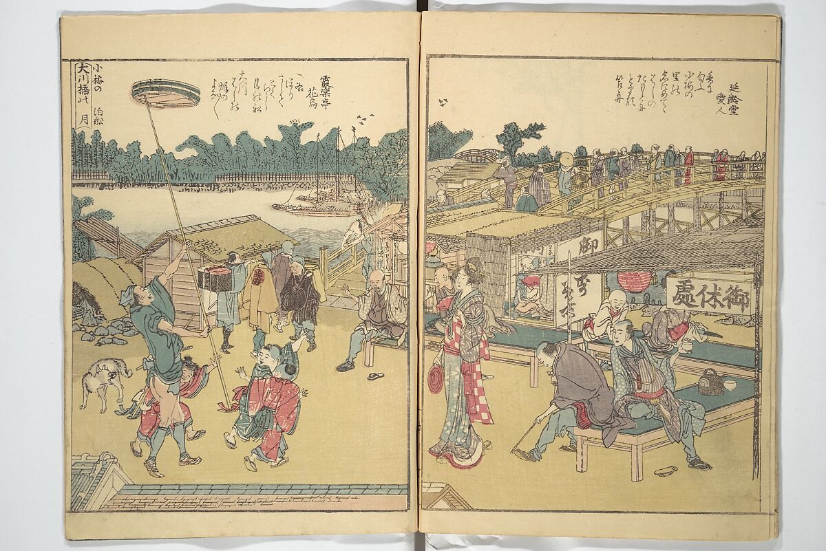 青山杉雨蔵　斎白石　南瓜図 Katsushika Hokusai 葛飾北斎 - Panoramic Views of Both Banks