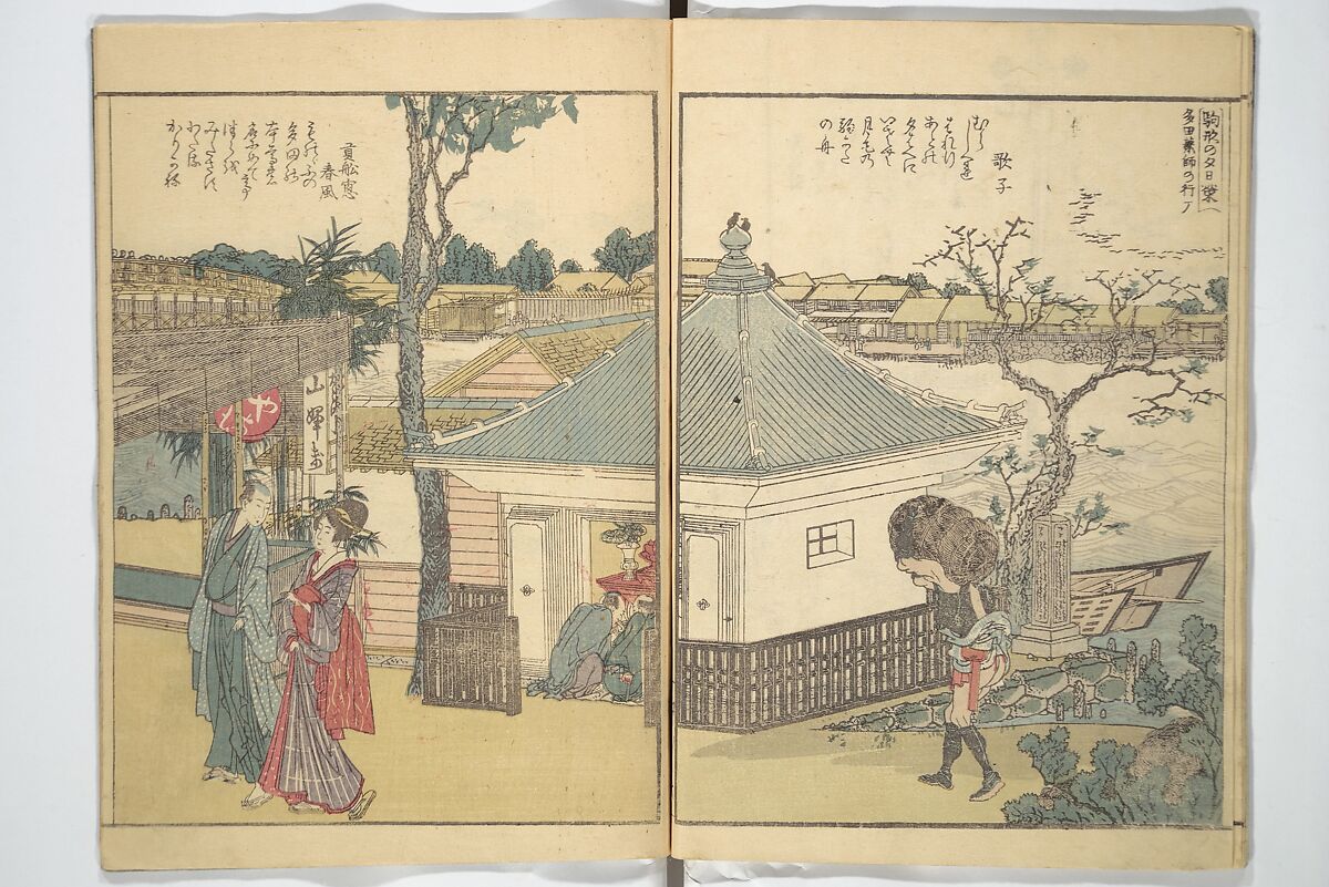 華 泉 筆 絹本彩色画 【 滝 観 世 音 図 】 共箱在 Two paintings depicting pavilion amongst landscape | 佚名