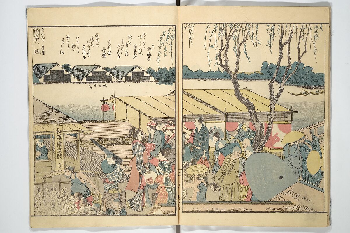 Panoramic Views of Both Banks of the Sumida River at a Glance (Ehon Sumidagawa ryōgan ichiran) 繪本隅田川兩岸一覧, Katsushika Hokusai 葛飾北斎 (Japanese, Tokyo (Edo) 1760–1849 Tokyo (Edo)), Set of three woodblock printed books; ink and color on paper, Japan