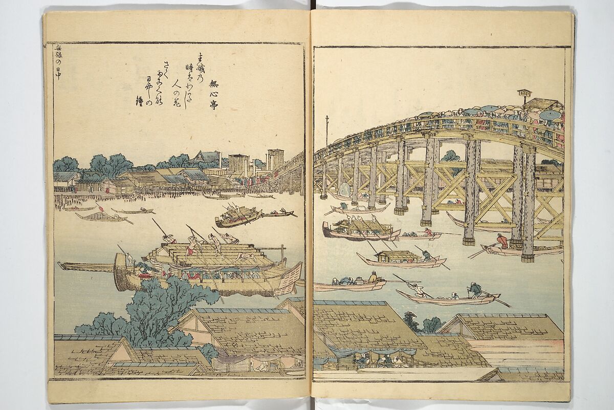 Panoramic Views of Both Banks of the Sumida River at a Glance (Ehon Sumidagawa ryōgan ichiran) 繪本隅田川兩岸一覧, Katsushika Hokusai 葛飾北斎 (Japanese, Tokyo (Edo) 1760–1849 Tokyo (Edo)), Set of three woodblock printed books; ink and color on paper, Japan