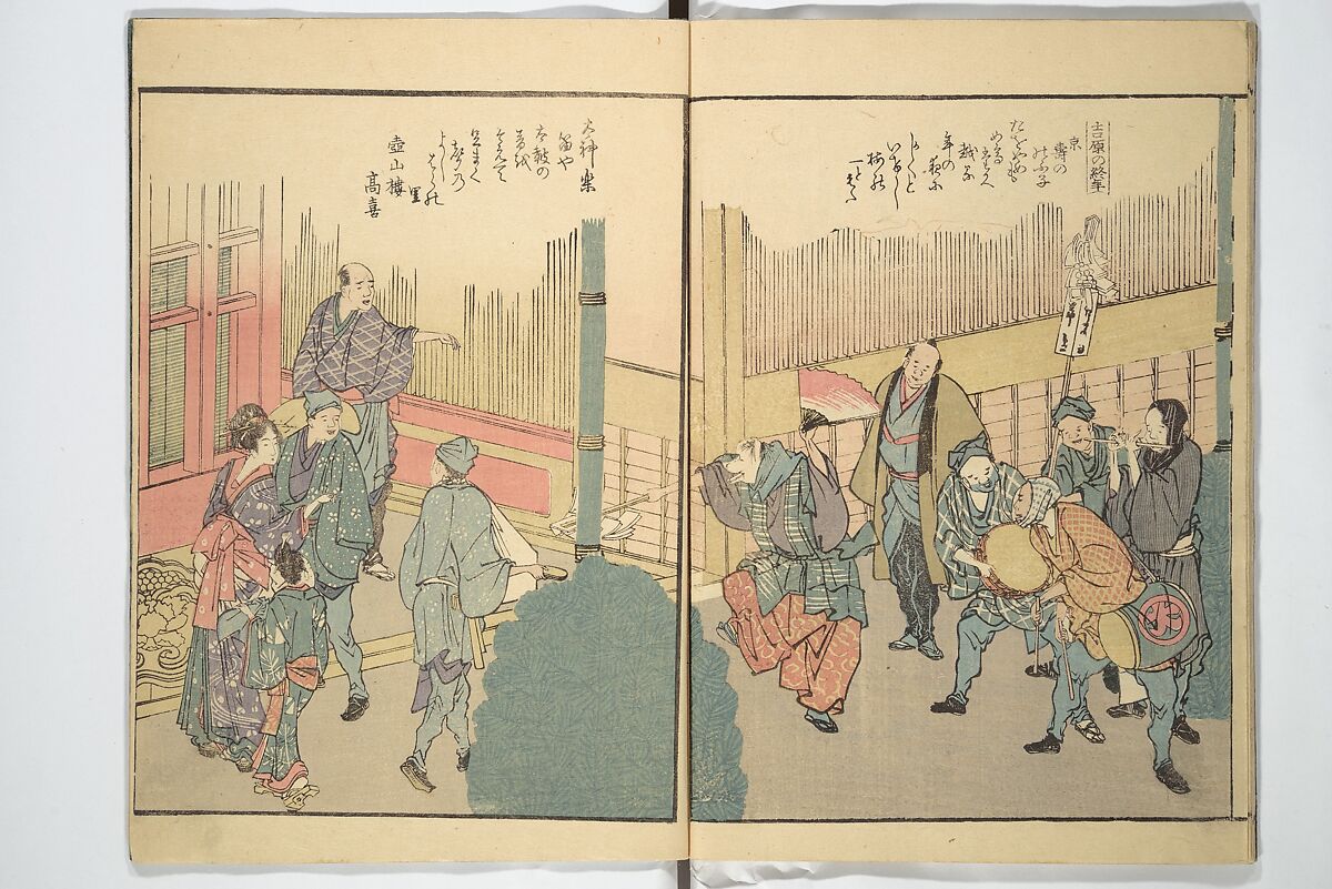 Panoramic Views of Both Banks of the Sumida River at a Glance (Ehon Sumidagawa ryōgan ichiran) 繪本隅田川兩岸一覧, Katsushika Hokusai 葛飾北斎 (Japanese, Tokyo (Edo) 1760–1849 Tokyo (Edo)), Set of three woodblock printed books; ink and color on paper, Japan