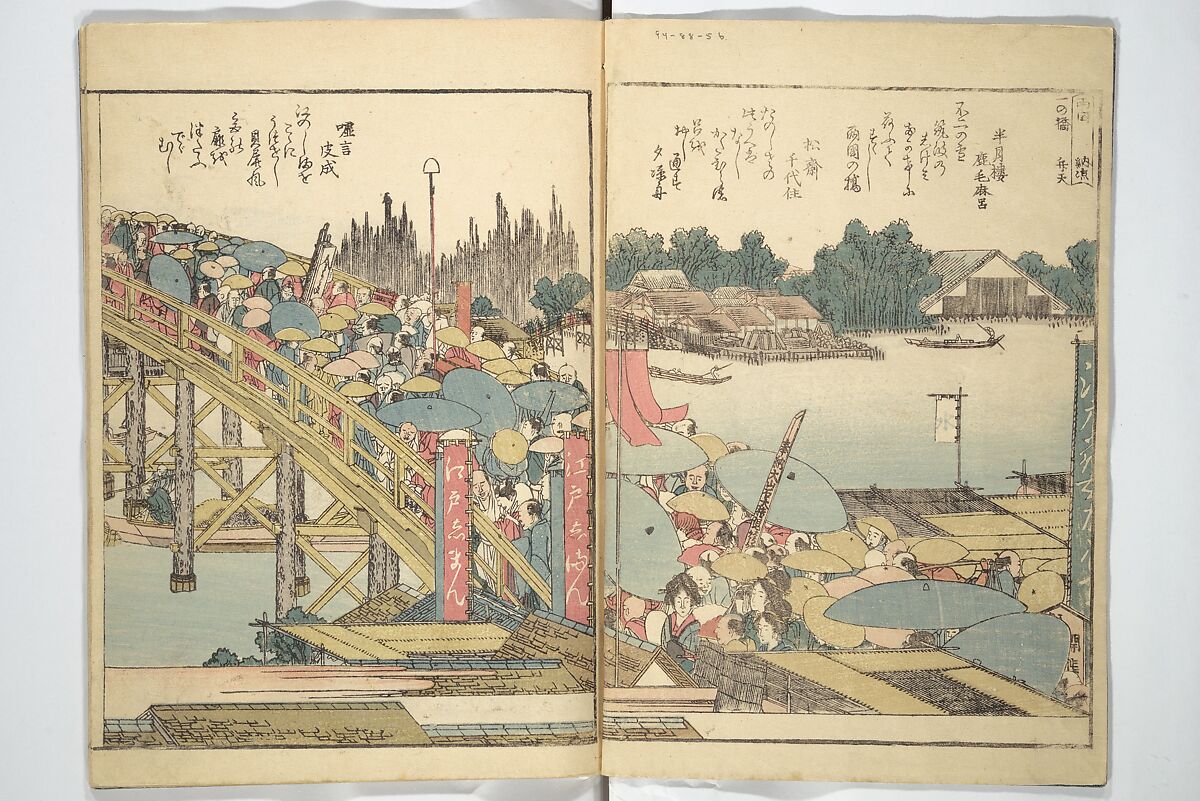 Panoramic Views of Both Banks of the Sumida River at a Glance (Ehon Sumidagawa ryōgan ichiran) 繪本隅田川兩岸一覧, Katsushika Hokusai 葛飾北斎 (Japanese, Tokyo (Edo) 1760–1849 Tokyo (Edo)), Set of three woodblock printed books; ink and color on paper, Japan