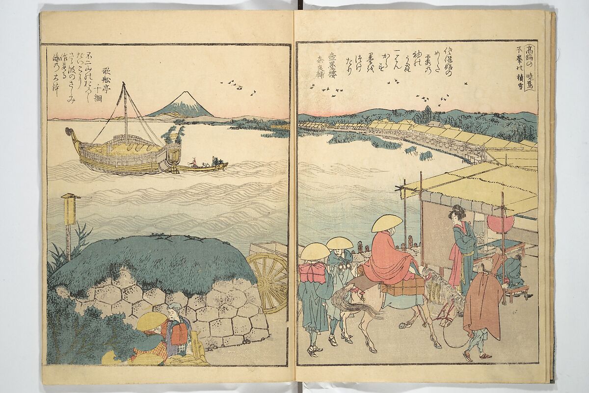 Panoramic Views of Both Banks of the Sumida River at a Glance (Ehon Sumidagawa ryōgan ichiran) 繪本隅田川兩岸一覧, Katsushika Hokusai 葛飾北斎 (Japanese, Tokyo (Edo) 1760–1849 Tokyo (Edo)), Set of three woodblock printed books; ink and color on paper, Japan