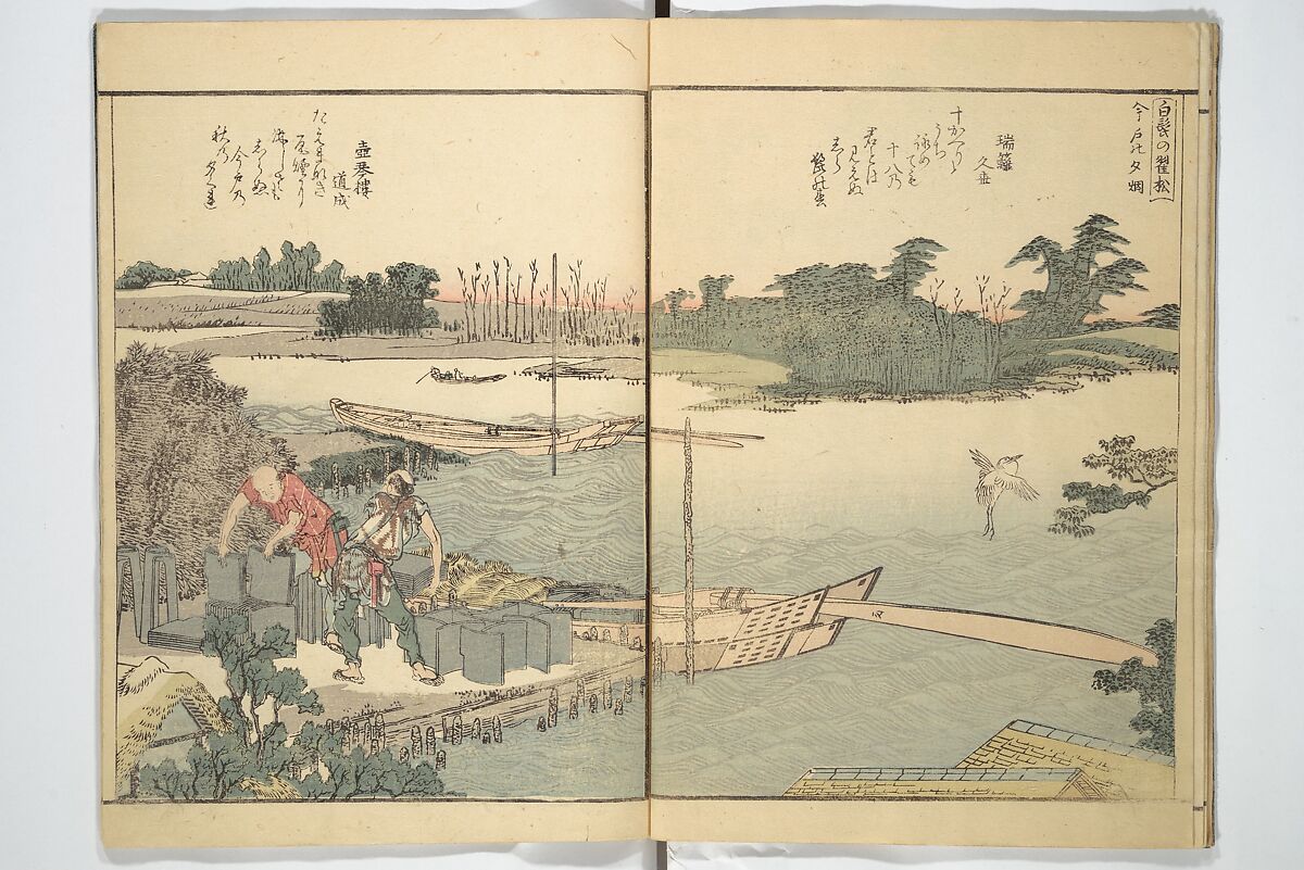 Panoramic Views of Both Banks of the Sumida River at a Glance (Ehon Sumidagawa ryōgan ichiran) 繪本隅田川兩岸一覧, Katsushika Hokusai 葛飾北斎 (Japanese, Tokyo (Edo) 1760–1849 Tokyo (Edo)), Set of three woodblock printed books; ink and color on paper, Japan