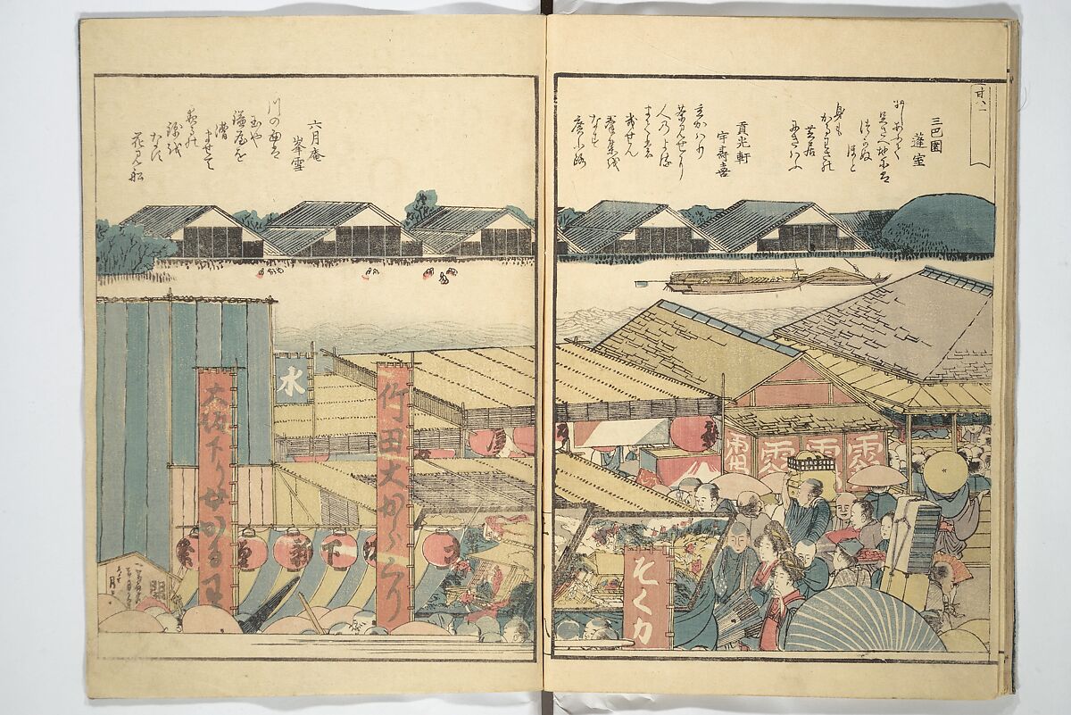 Panoramic Views of Both Banks of the Sumida River at a Glance (Ehon Sumidagawa ryōgan ichiran) 繪本隅田川兩岸一覧, Katsushika Hokusai 葛飾北斎 (Japanese, Tokyo (Edo) 1760–1849 Tokyo (Edo)), Set of three woodblock printed books; ink and color on paper, Japan
