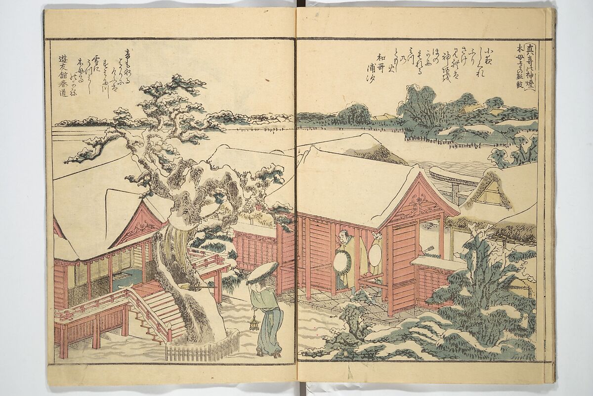 Panoramic Views of Both Banks of the Sumida River at a Glance (Ehon Sumidagawa ryōgan ichiran) 繪本隅田川兩岸一覧, Katsushika Hokusai 葛飾北斎 (Japanese, Tokyo (Edo) 1760–1849 Tokyo (Edo)), Set of three woodblock printed books; ink and color on paper, Japan