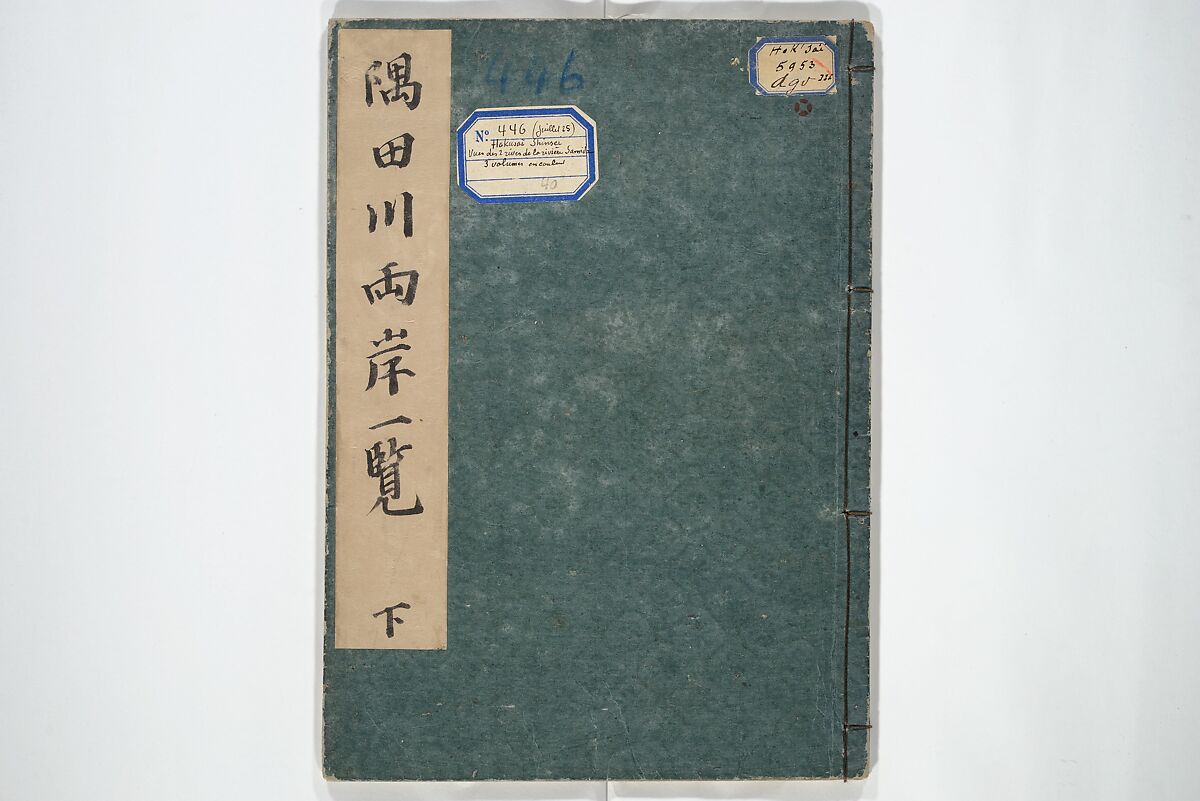 Panoramic Views of Both Banks of the Sumida River at a Glance (Ehon Sumidagawa ryōgan ichiran) 繪本隅田川兩岸一覧, Katsushika Hokusai 葛飾北斎 (Japanese, Tokyo (Edo) 1760–1849 Tokyo (Edo)), Set of three woodblock printed books; ink and color on paper, Japan