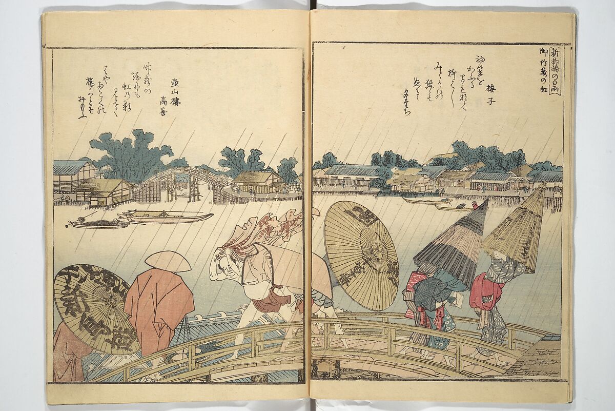 Panoramic Views of Both Banks of the Sumida River at a Glance (Ehon Sumidagawa ryōgan ichiran) 繪本隅田川兩岸一覧, Katsushika Hokusai 葛飾北斎 (Japanese, Tokyo (Edo) 1760–1849 Tokyo (Edo)), Set of three woodblock printed books; ink and color on paper, Japan