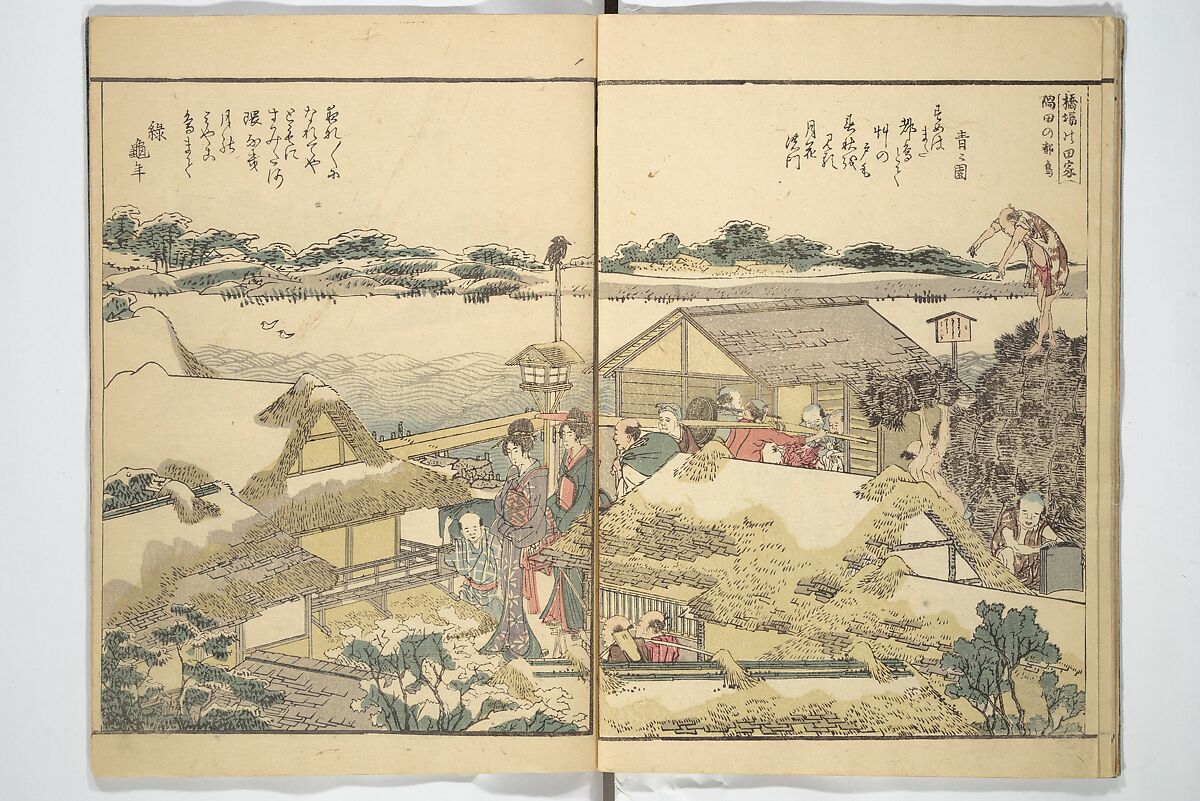 Panoramic Views of Both Banks of the Sumida River at a Glance (Ehon Sumidagawa ryōgan ichiran) 繪本隅田川兩岸一覧, Katsushika Hokusai 葛飾北斎 (Japanese, Tokyo (Edo) 1760–1849 Tokyo (Edo)), Set of three woodblock printed books; ink and color on paper, Japan