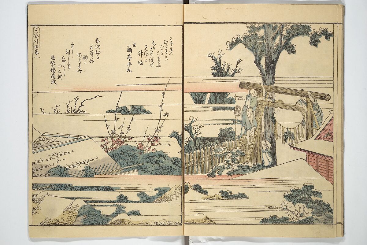 Panoramic Views of Both Banks of the Sumida River at a Glance (Ehon Sumidagawa ryōgan ichiran) 繪本隅田川兩岸一覧, Katsushika Hokusai 葛飾北斎 (Japanese, Tokyo (Edo) 1760–1849 Tokyo (Edo)), Set of three woodblock printed books; ink and color on paper, Japan