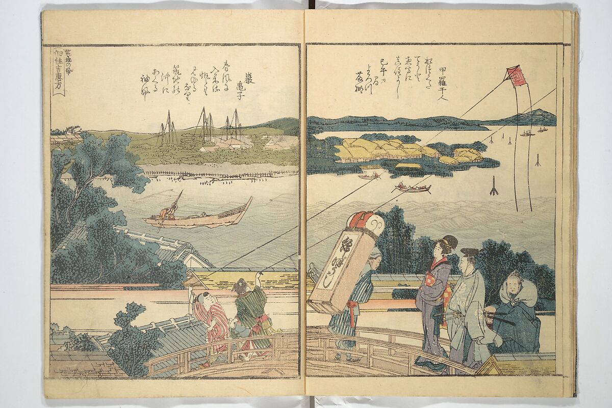 Panoramic Views of Both Banks of the Sumida River at a Glance (Ehon Sumidagawa ryōgan ichiran) 繪本隅田川兩岸一覧, Katsushika Hokusai 葛飾北斎 (Japanese, Tokyo (Edo) 1760–1849 Tokyo (Edo)), Set of three woodblock printed books; ink and color on paper, Japan