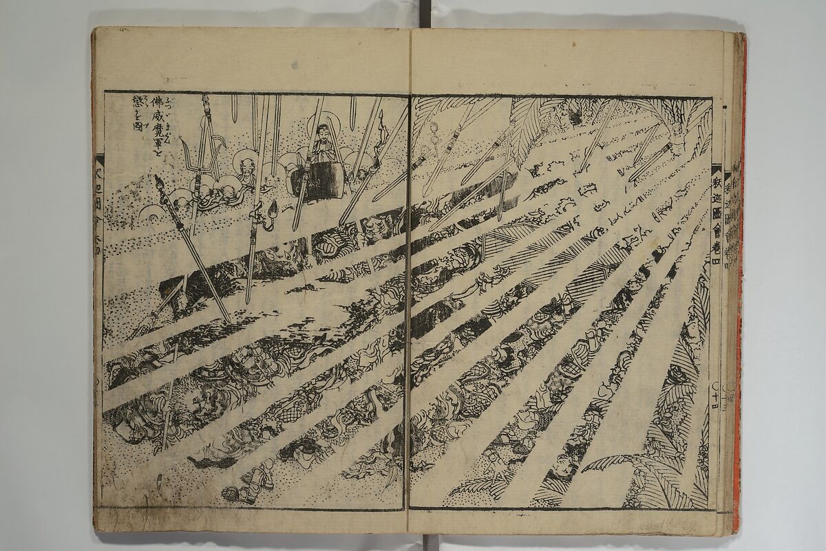 The Life of Shakyamuni Illustrated (Shaka goichidaiki zue kan yon)  釈迦御一代記図会巻四, Katsushika Hokusai 葛飾北斎 (Japanese, Tokyo (Edo) 1760–1849 Tokyo (Edo)), Set of six woodblock printed books; ink on paper, Japan