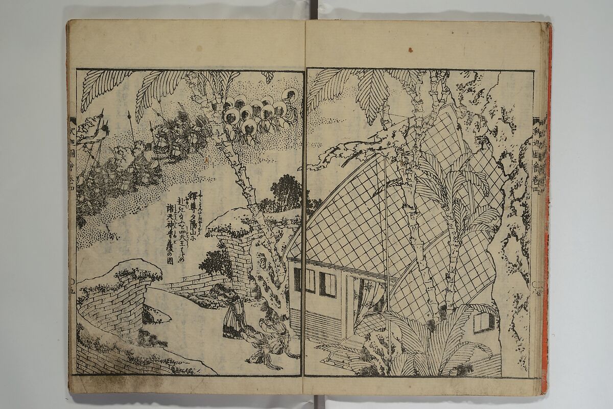 The Life of Shakyamuni Illustrated (Shaka goichidaiki zue kan yon)  釈迦御一代記図会巻四, Katsushika Hokusai 葛飾北斎 (Japanese, Tokyo (Edo) 1760–1849 Tokyo (Edo)), Set of six woodblock printed books; ink on paper, Japan