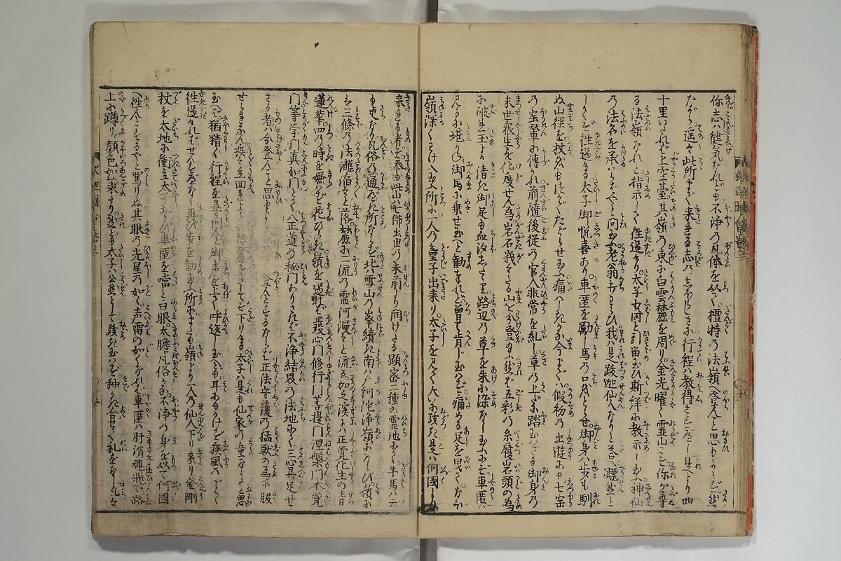 The Life of Shakyamuni Illustrated (Shaka goichidaiki zue kan yon)  釈迦御一代記図会巻四, Katsushika Hokusai 葛飾北斎 (Japanese, Tokyo (Edo) 1760–1849 Tokyo (Edo)), Set of six woodblock printed books; ink on paper, Japan