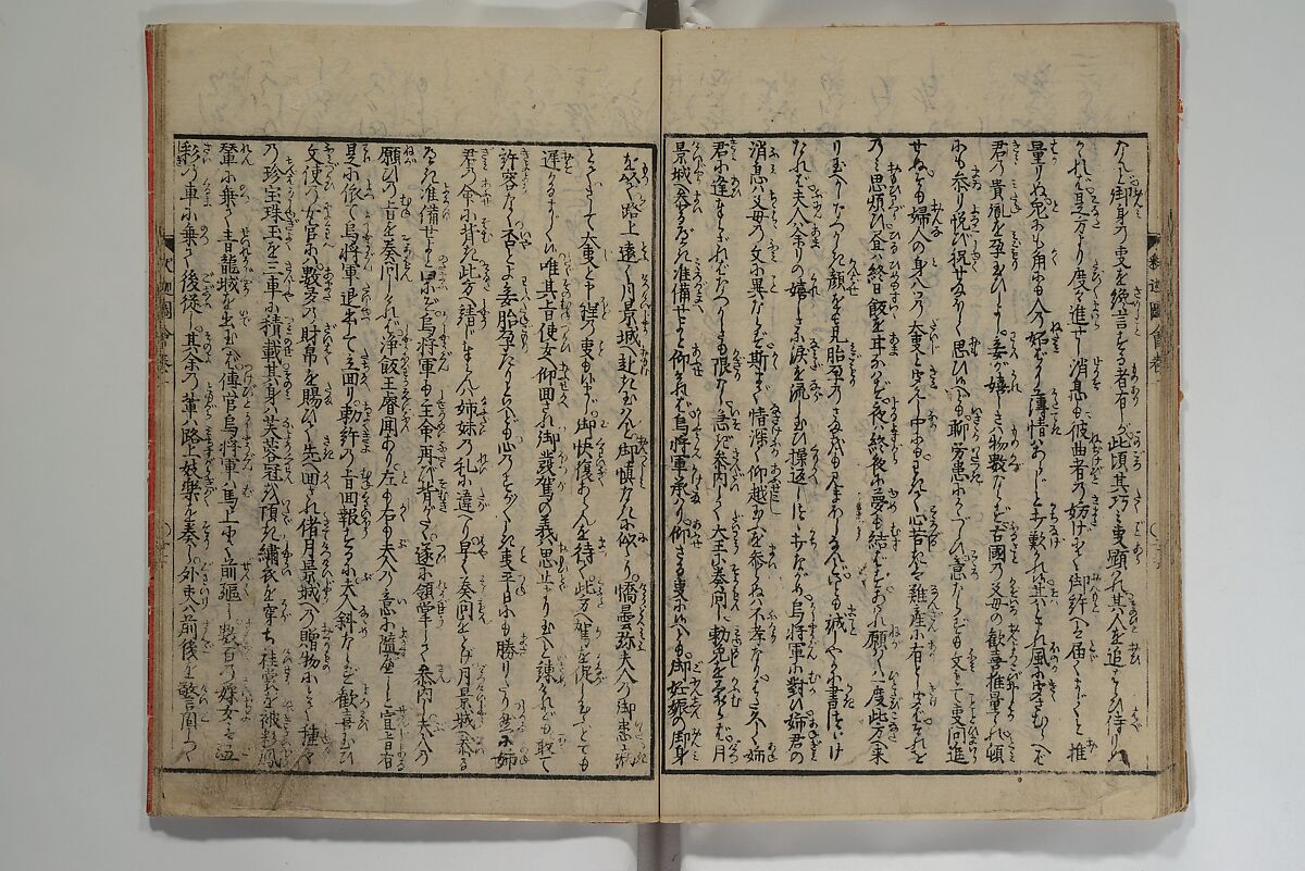 The Life of Shakyamuni Illustrated (Shaka goichidaiki zue kan yon)  釈迦御一代記図会巻四, Katsushika Hokusai 葛飾北斎 (Japanese, Tokyo (Edo) 1760–1849 Tokyo (Edo)), Set of six woodblock printed books; ink on paper, Japan