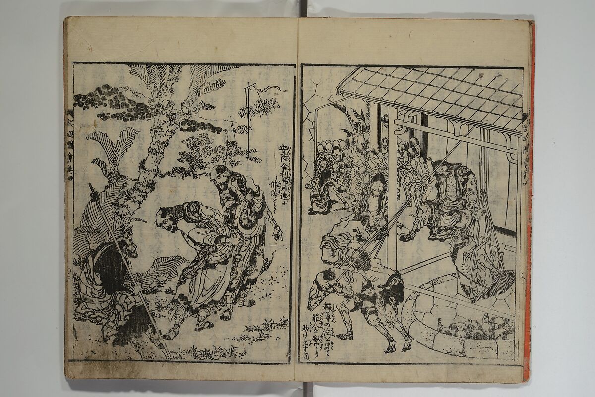 The Life of Shakyamuni Illustrated (Shaka goichidaiki zue kan yon)  釈迦御一代記図会巻四, Katsushika Hokusai 葛飾北斎 (Japanese, Tokyo (Edo) 1760–1849 Tokyo (Edo)), Set of six woodblock printed books; ink on paper, Japan