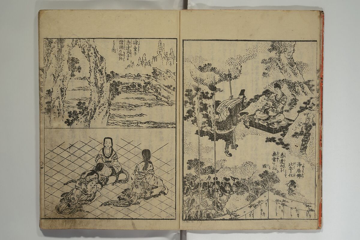 The Life of Shakyamuni Illustrated (Shaka goichidaiki zue kan yon)  釈迦御一代記図会巻四, Katsushika Hokusai 葛飾北斎 (Japanese, Tokyo (Edo) 1760–1849 Tokyo (Edo)), Set of six woodblock printed books; ink on paper, Japan