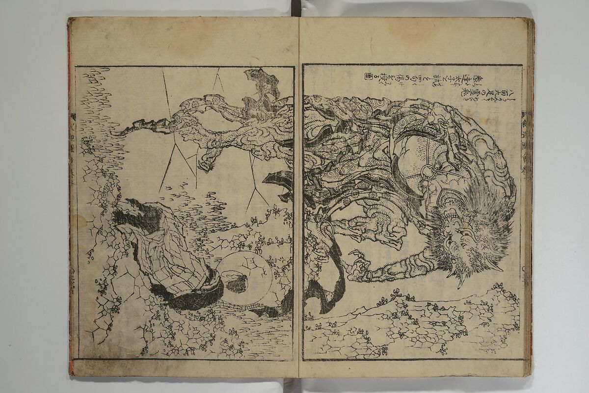 The Life of Shakyamuni Illustrated (Shaka goichidaiki zue kan yon)  釈迦御一代記図会巻四, Katsushika Hokusai 葛飾北斎 (Japanese, Tokyo (Edo) 1760–1849 Tokyo (Edo)), Set of six woodblock printed books; ink on paper, Japan