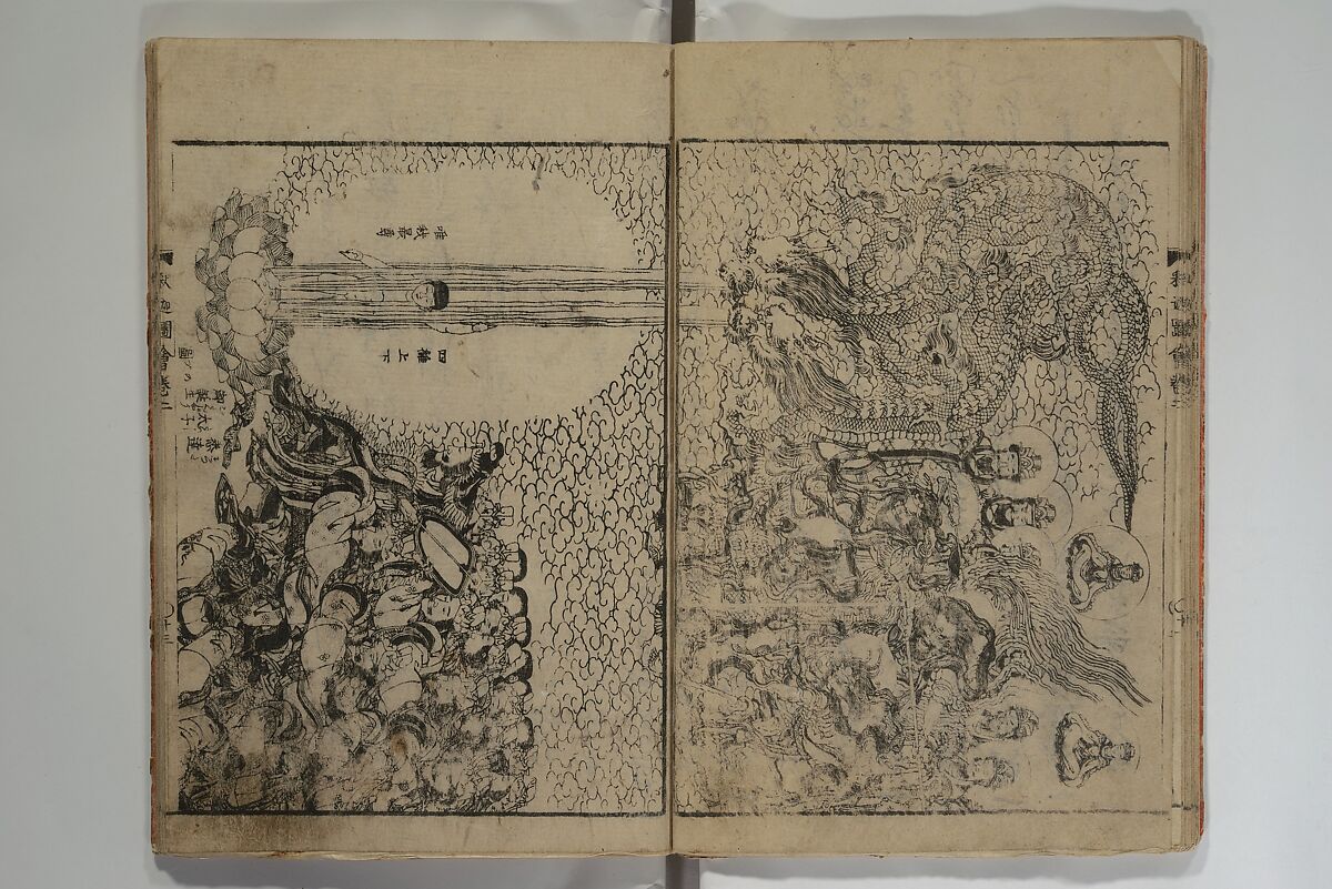 The Life of Shakyamuni Illustrated (Shaka goichidaiki zue kan yon)  釈迦御一代記図会巻四, Katsushika Hokusai 葛飾北斎 (Japanese, Tokyo (Edo) 1760–1849 Tokyo (Edo)), Set of six woodblock printed books; ink on paper, Japan