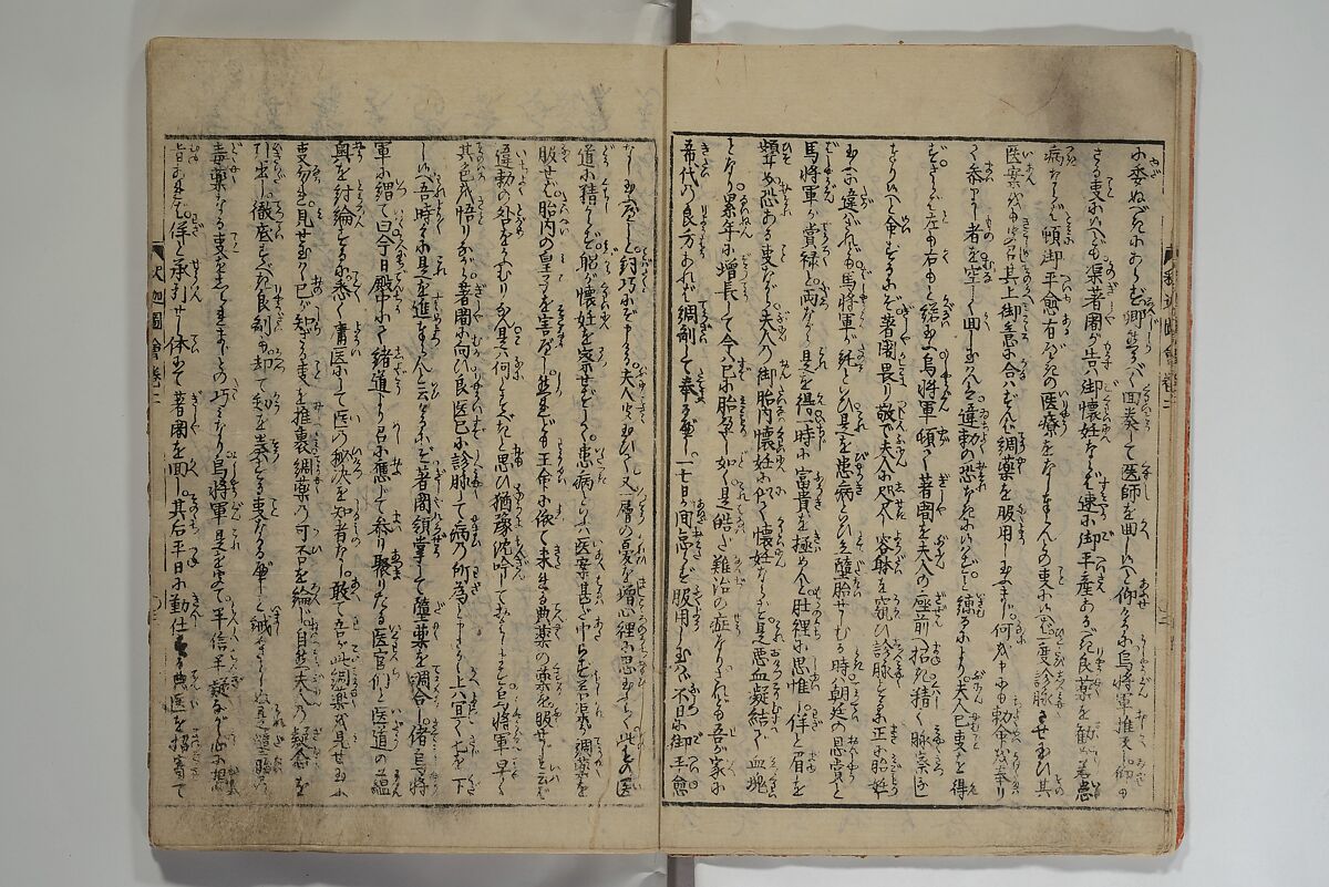 The Life of Shakyamuni Illustrated (Shaka goichidaiki zue kan yon)  釈迦御一代記図会巻四, Katsushika Hokusai 葛飾北斎 (Japanese, Tokyo (Edo) 1760–1849 Tokyo (Edo)), Set of six woodblock printed books; ink on paper, Japan