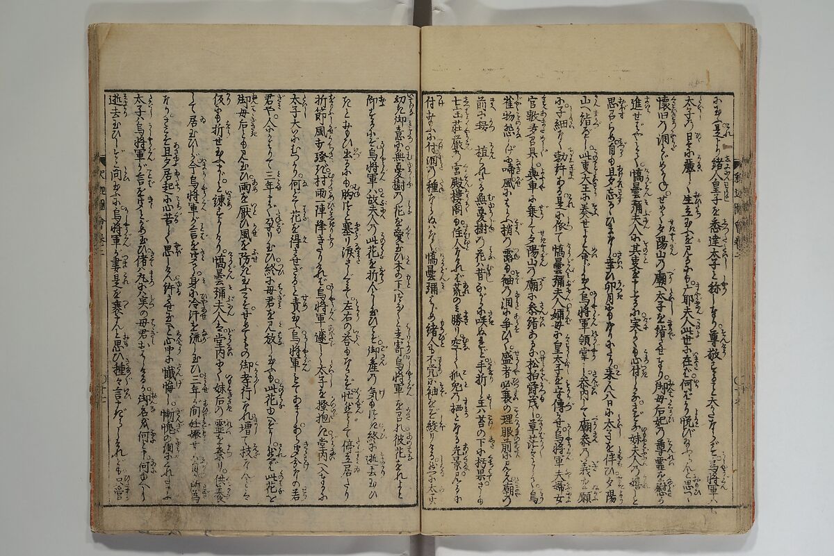 The Life of Shakyamuni Illustrated (Shaka goichidaiki zue kan yon)  釈迦御一代記図会巻四, Katsushika Hokusai 葛飾北斎 (Japanese, Tokyo (Edo) 1760–1849 Tokyo (Edo)), Set of six woodblock printed books; ink on paper, Japan