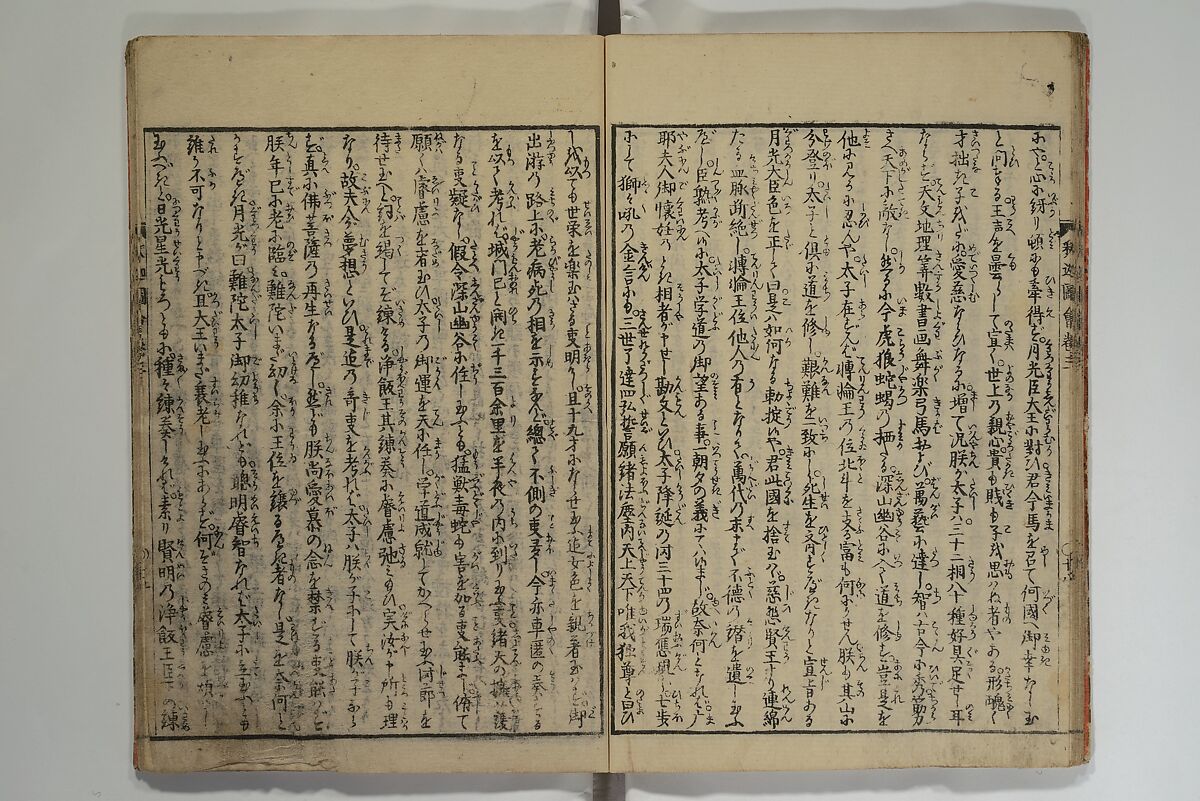 The Life of Shakyamuni Illustrated (Shaka goichidaiki zue kan yon)  釈迦御一代記図会巻四, Katsushika Hokusai 葛飾北斎 (Japanese, Tokyo (Edo) 1760–1849 Tokyo (Edo)), Set of six woodblock printed books; ink on paper, Japan