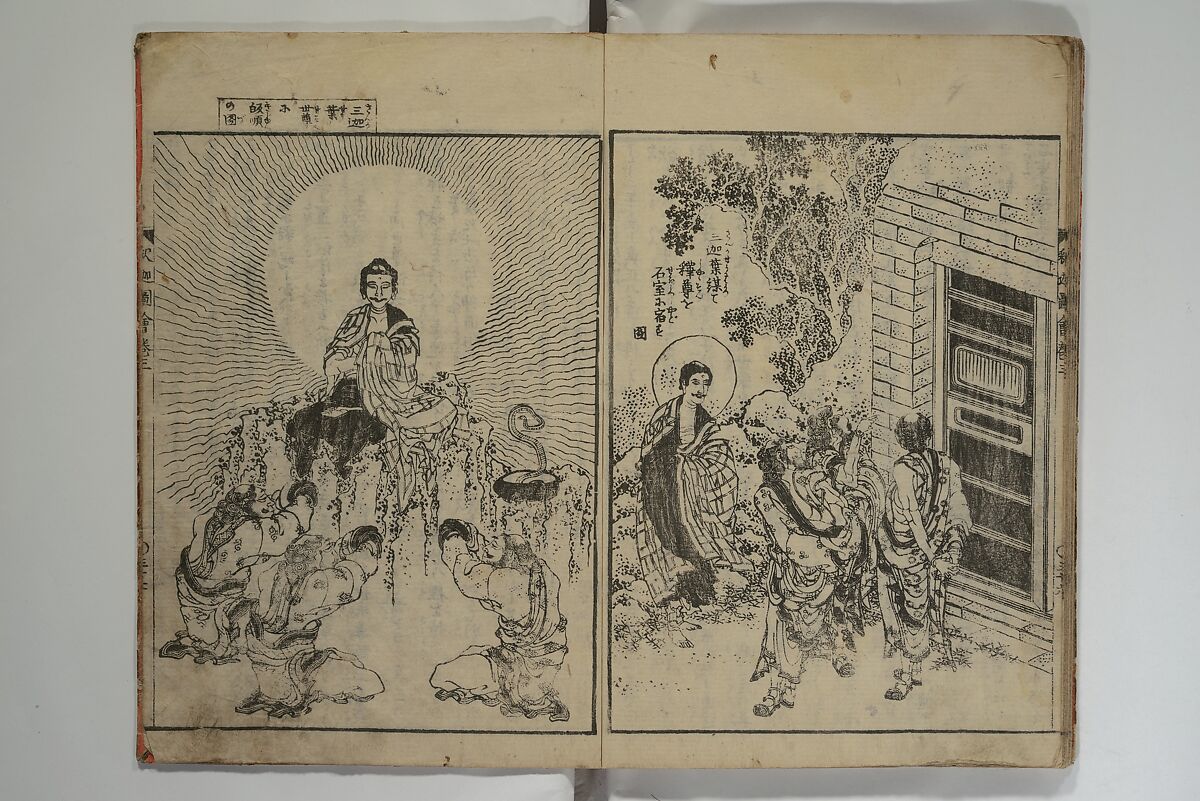 The Life of Shakyamuni Illustrated (Shaka goichidaiki zue kan yon)  釈迦御一代記図会巻四, Katsushika Hokusai 葛飾北斎 (Japanese, Tokyo (Edo) 1760–1849 Tokyo (Edo)), Set of six woodblock printed books; ink on paper, Japan