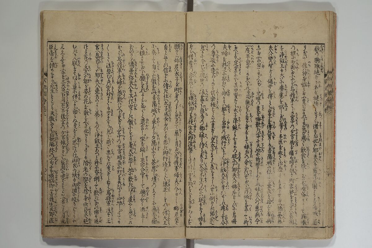 The Life of Shakyamuni Illustrated (Shaka goichidaiki zue kan yon)  釈迦御一代記図会巻四, Katsushika Hokusai 葛飾北斎 (Japanese, Tokyo (Edo) 1760–1849 Tokyo (Edo)), Set of six woodblock printed books; ink on paper, Japan