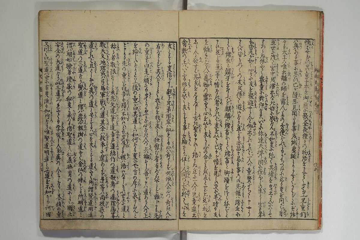 The Life of Shakyamuni Illustrated (Shaka goichidaiki zue kan yon)  釈迦御一代記図会巻四, Katsushika Hokusai 葛飾北斎 (Japanese, Tokyo (Edo) 1760–1849 Tokyo (Edo)), Set of six woodblock printed books; ink on paper, Japan