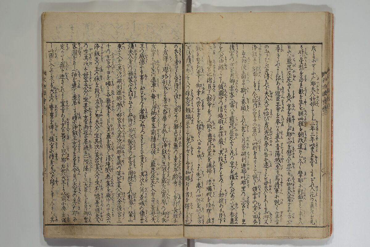 The Life of Shakyamuni Illustrated (Shaka goichidaiki zue kan yon)  釈迦御一代記図会巻四, Katsushika Hokusai 葛飾北斎 (Japanese, Tokyo (Edo) 1760–1849 Tokyo (Edo)), Set of six woodblock printed books; ink on paper, Japan