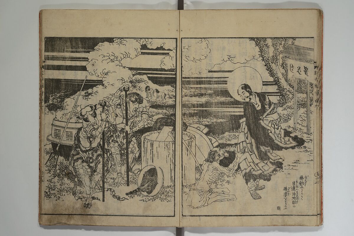The Life of Shakyamuni Illustrated (Shaka goichidaiki zue kan yon)  釈迦御一代記図会巻四, Katsushika Hokusai 葛飾北斎 (Japanese, Tokyo (Edo) 1760–1849 Tokyo (Edo)), Set of six woodblock printed books; ink on paper, Japan