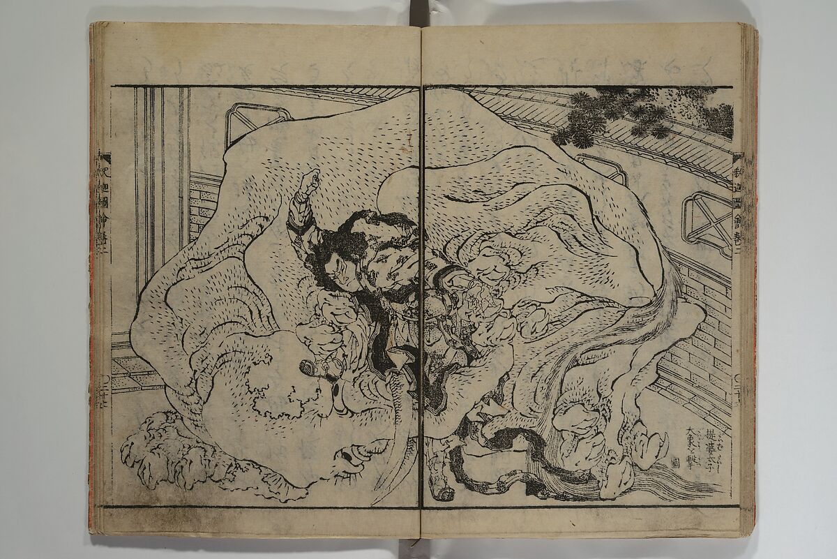 The Life of Shakyamuni Illustrated (Shaka goichidaiki zue kan yon)  釈迦御一代記図会巻四, Katsushika Hokusai 葛飾北斎 (Japanese, Tokyo (Edo) 1760–1849 Tokyo (Edo)), Set of six woodblock printed books; ink on paper, Japan