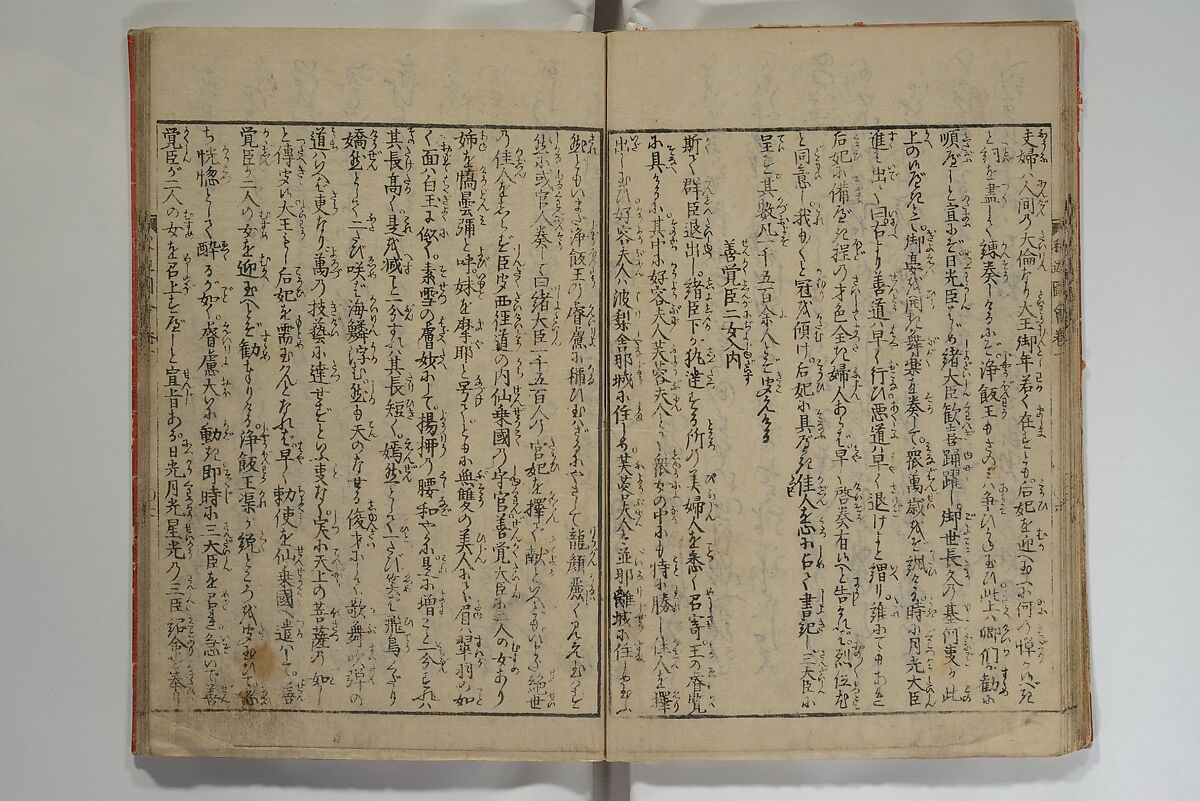 The Life of Shakyamuni Illustrated (Shaka goichidaiki zue kan yon)  釈迦御一代記図会巻四, Katsushika Hokusai 葛飾北斎 (Japanese, Tokyo (Edo) 1760–1849 Tokyo (Edo)), Set of six woodblock printed books; ink on paper, Japan