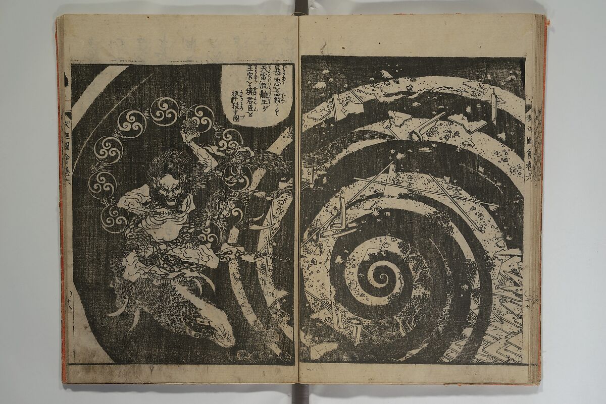 The Life of Shakyamuni Illustrated (Shaka goichidaiki zue kan yon)  釈迦御一代記図会巻四, Katsushika Hokusai 葛飾北斎 (Japanese, Tokyo (Edo) 1760–1849 Tokyo (Edo)), Set of six woodblock printed books; ink on paper, Japan