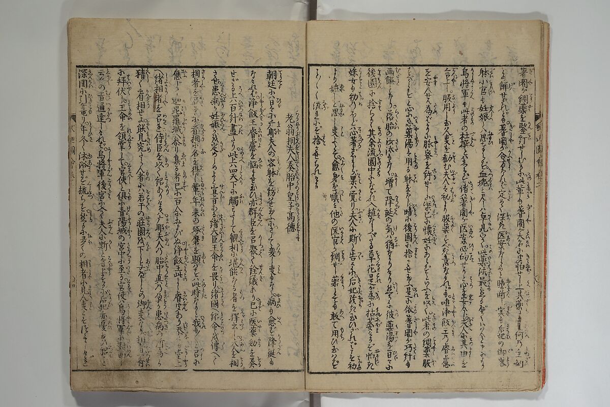 The Life of Shakyamuni Illustrated (Shaka goichidaiki zue kan yon)  釈迦御一代記図会巻四, Katsushika Hokusai 葛飾北斎 (Japanese, Tokyo (Edo) 1760–1849 Tokyo (Edo)), Set of six woodblock printed books; ink on paper, Japan