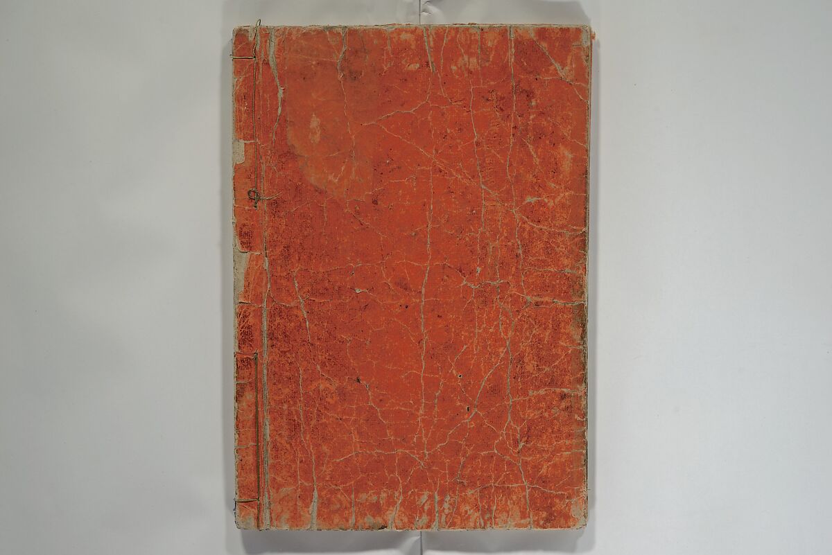 The Life of Shakyamuni Illustrated (Shaka goichidaiki zue kan yon)  釈迦御一代記図会巻四, Katsushika Hokusai 葛飾北斎 (Japanese, Tokyo (Edo) 1760–1849 Tokyo (Edo)), Set of six woodblock printed books; ink on paper, Japan