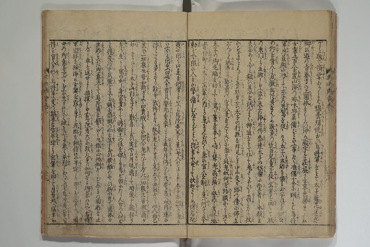 The Life of Shakyamuni Illustrated (Shaka goichidaiki zue kan yon)  釈迦御一代記図会巻四, Katsushika Hokusai 葛飾北斎 (Japanese, Tokyo (Edo) 1760–1849 Tokyo (Edo)), Set of six woodblock printed books; ink on paper, Japan