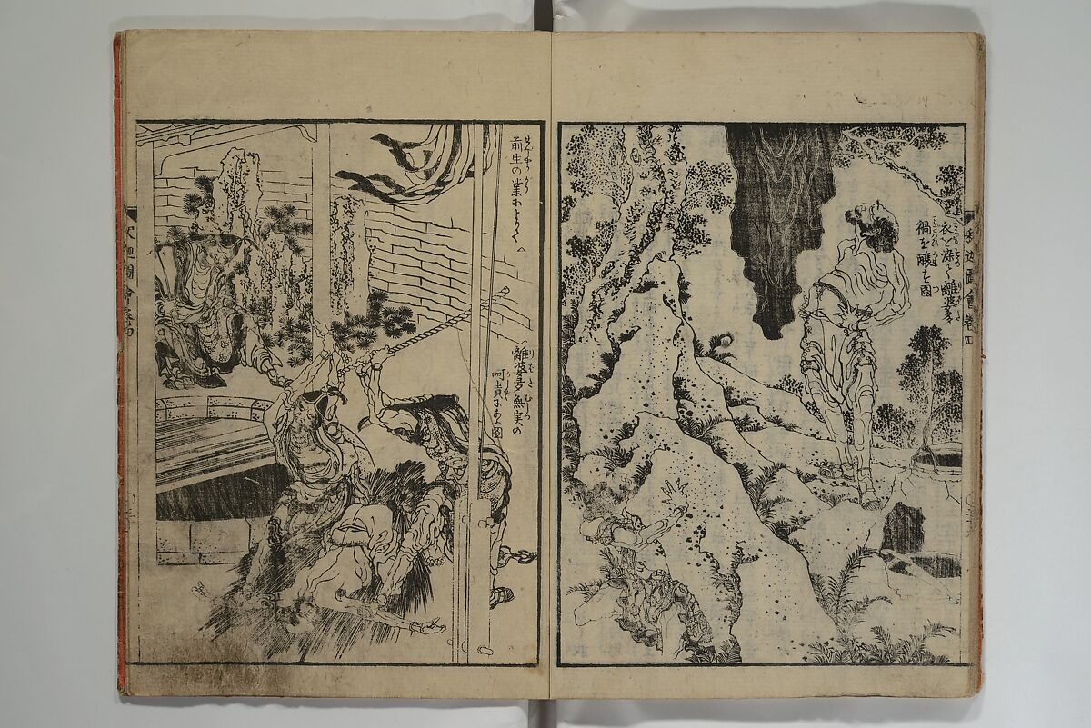 The Life of Shakyamuni Illustrated (Shaka goichidaiki zue kan yon)  釈迦御一代記図会巻四, Katsushika Hokusai 葛飾北斎 (Japanese, Tokyo (Edo) 1760–1849 Tokyo (Edo)), Set of six woodblock printed books; ink on paper, Japan
