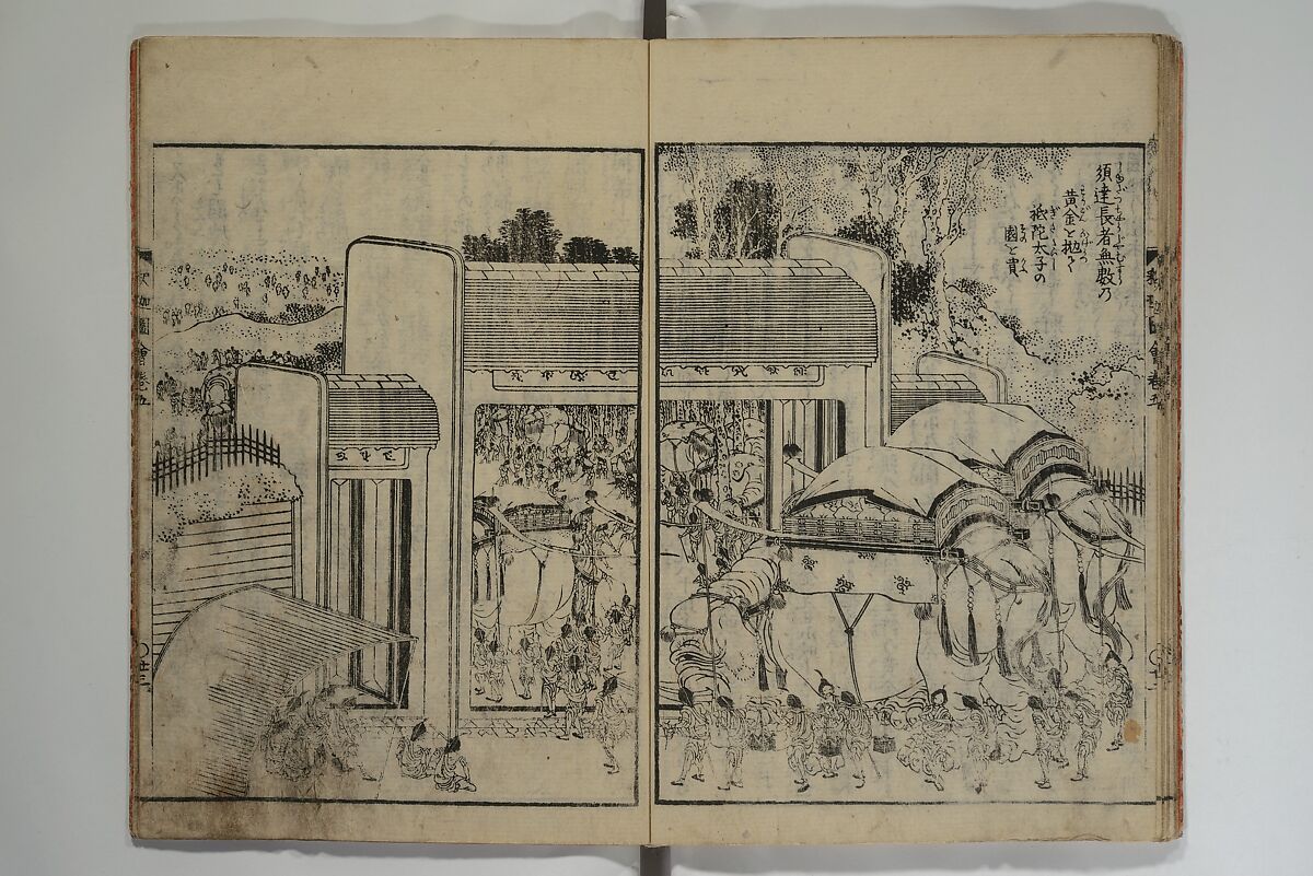 The Life of Shakyamuni Illustrated (Shaka goichidaiki zue kan yon)  釈迦御一代記図会巻四, Katsushika Hokusai 葛飾北斎 (Japanese, Tokyo (Edo) 1760–1849 Tokyo (Edo)), Set of six woodblock printed books; ink on paper, Japan