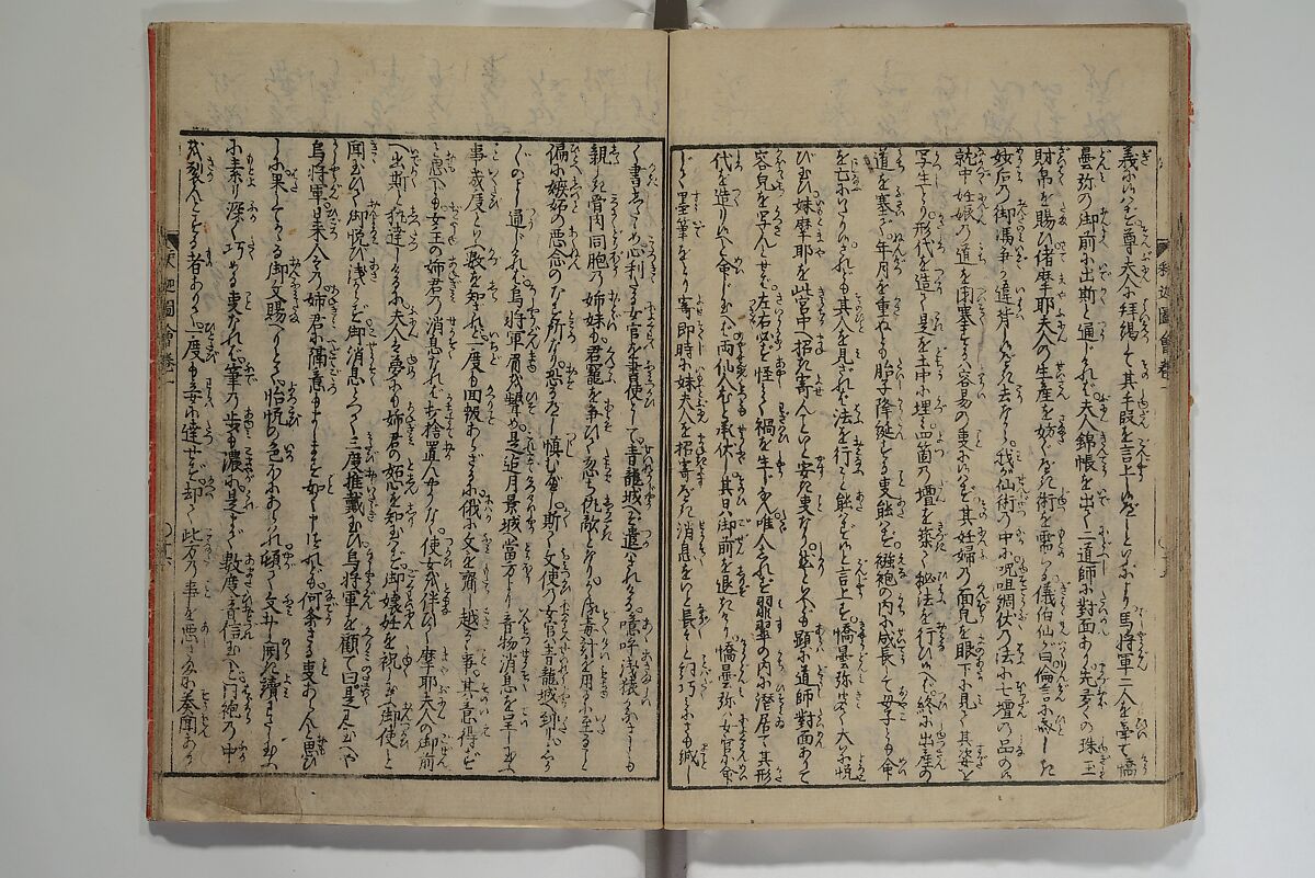 The Life of Shakyamuni Illustrated (Shaka goichidaiki zue kan yon)  釈迦御一代記図会巻四, Katsushika Hokusai 葛飾北斎 (Japanese, Tokyo (Edo) 1760–1849 Tokyo (Edo)), Set of six woodblock printed books; ink on paper, Japan